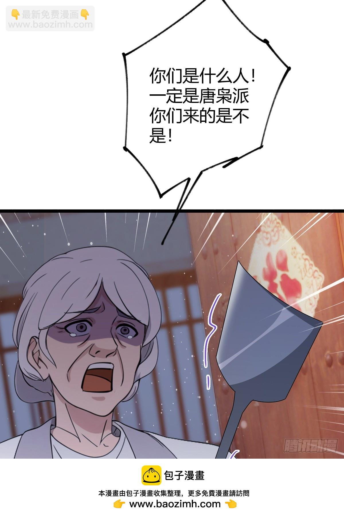 第159话 钉子户(1/2)-第162话