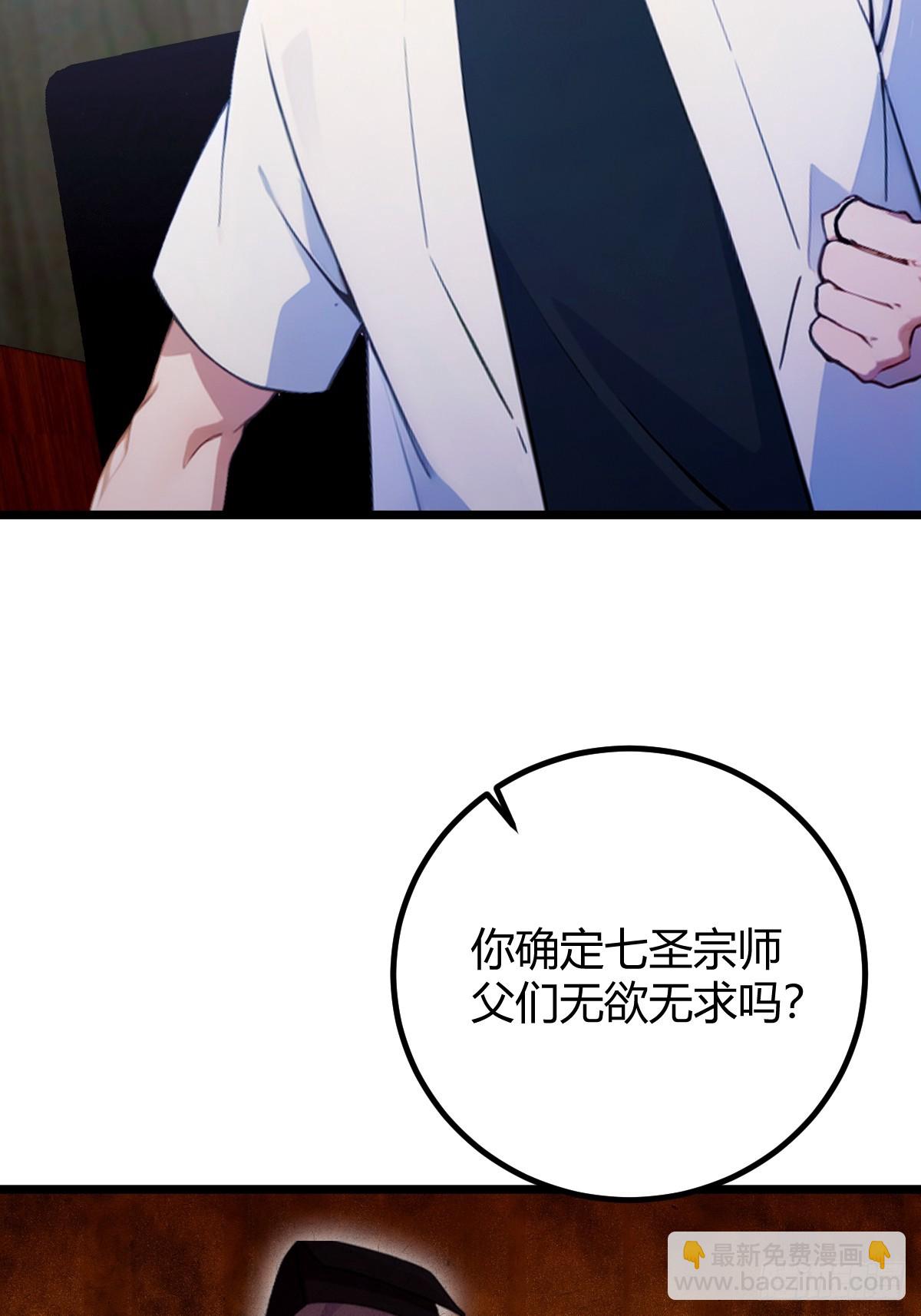 第159话 钉子户(1/2)-第162话