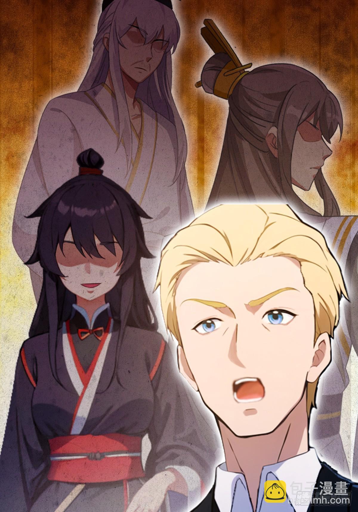 第159话 钉子户(1/2)-第162话