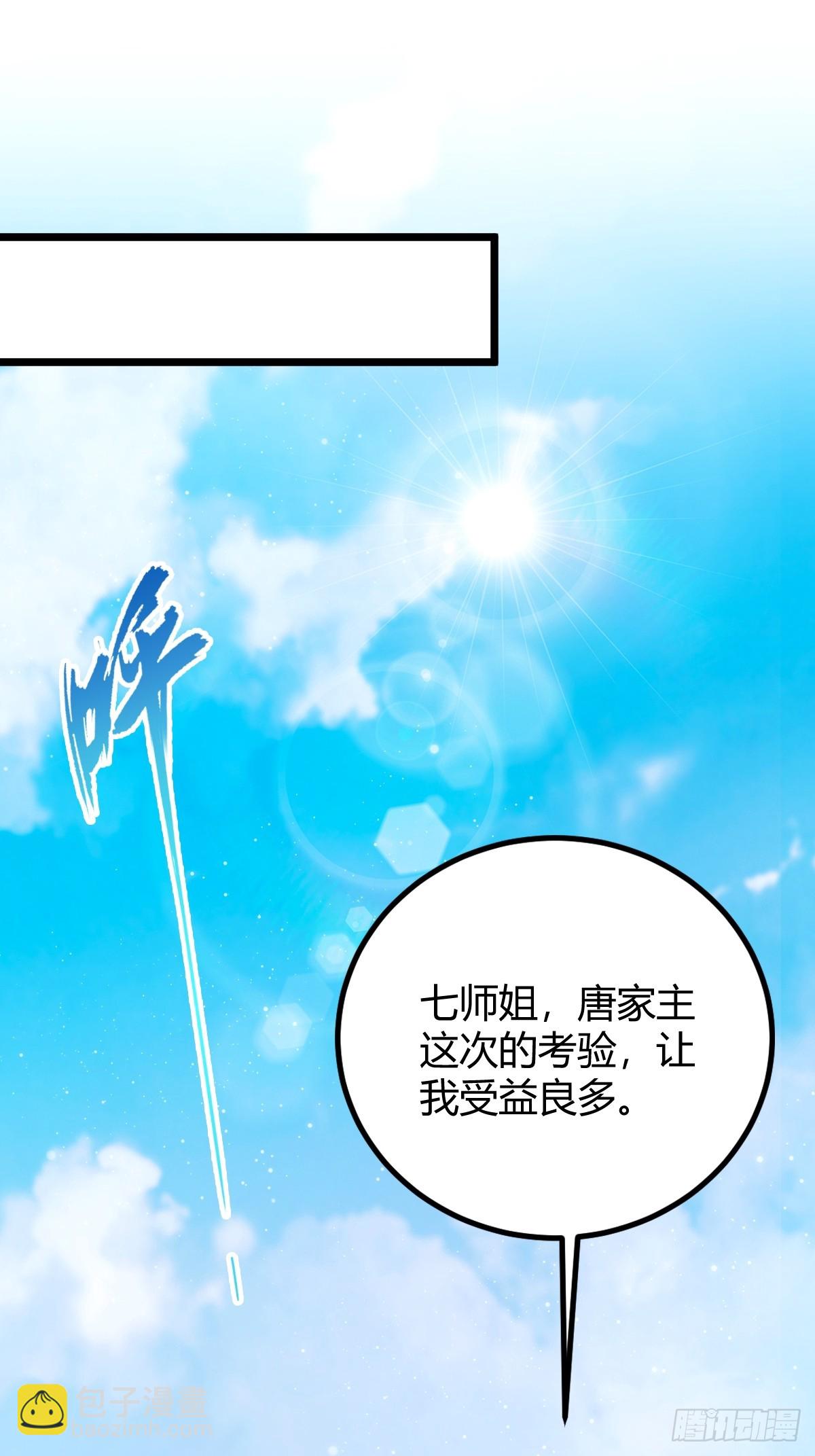 第161话 拔了你爹氧气管子？-第164话