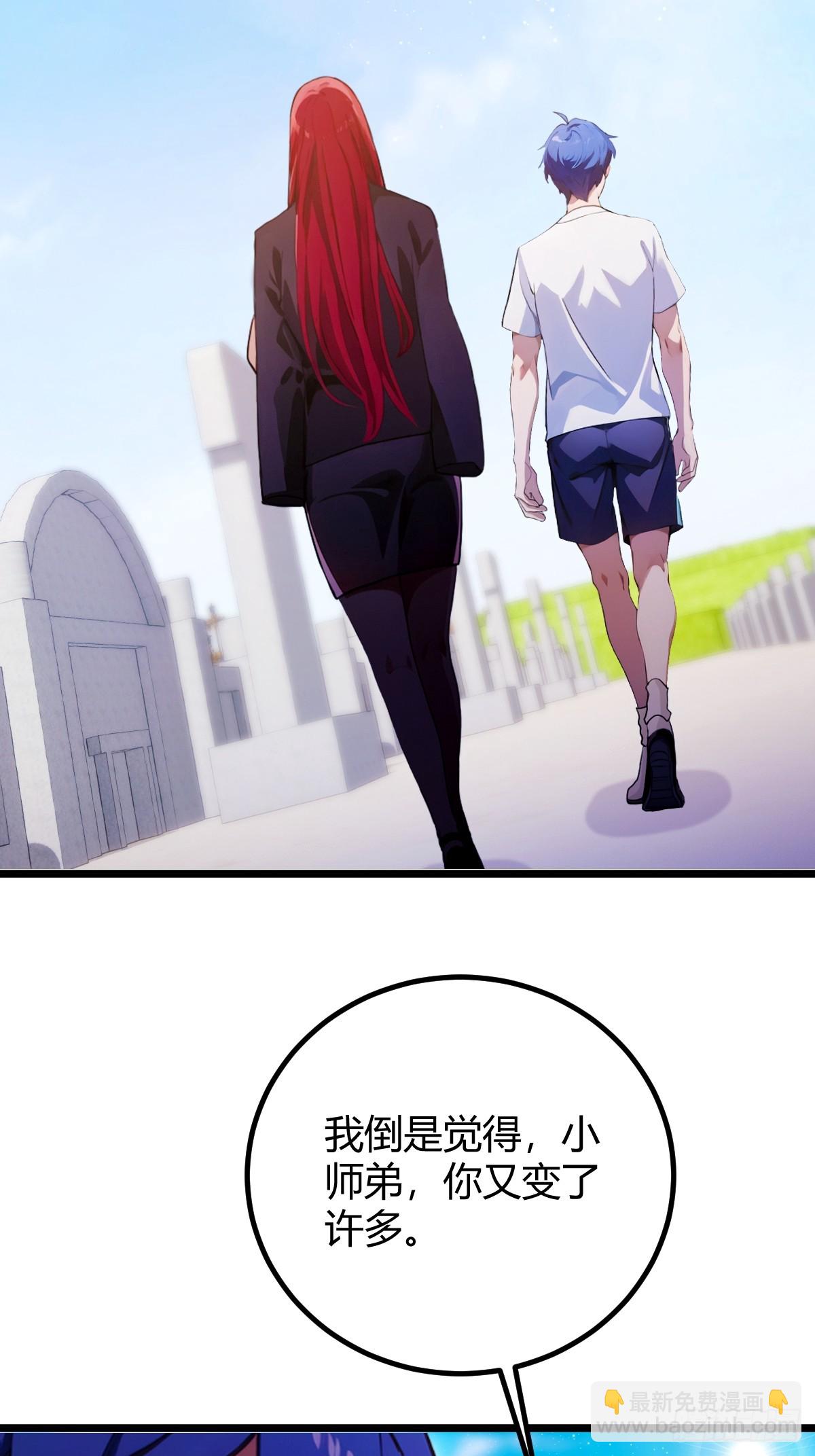 第161话 拔了你爹氧气管子？-第164话