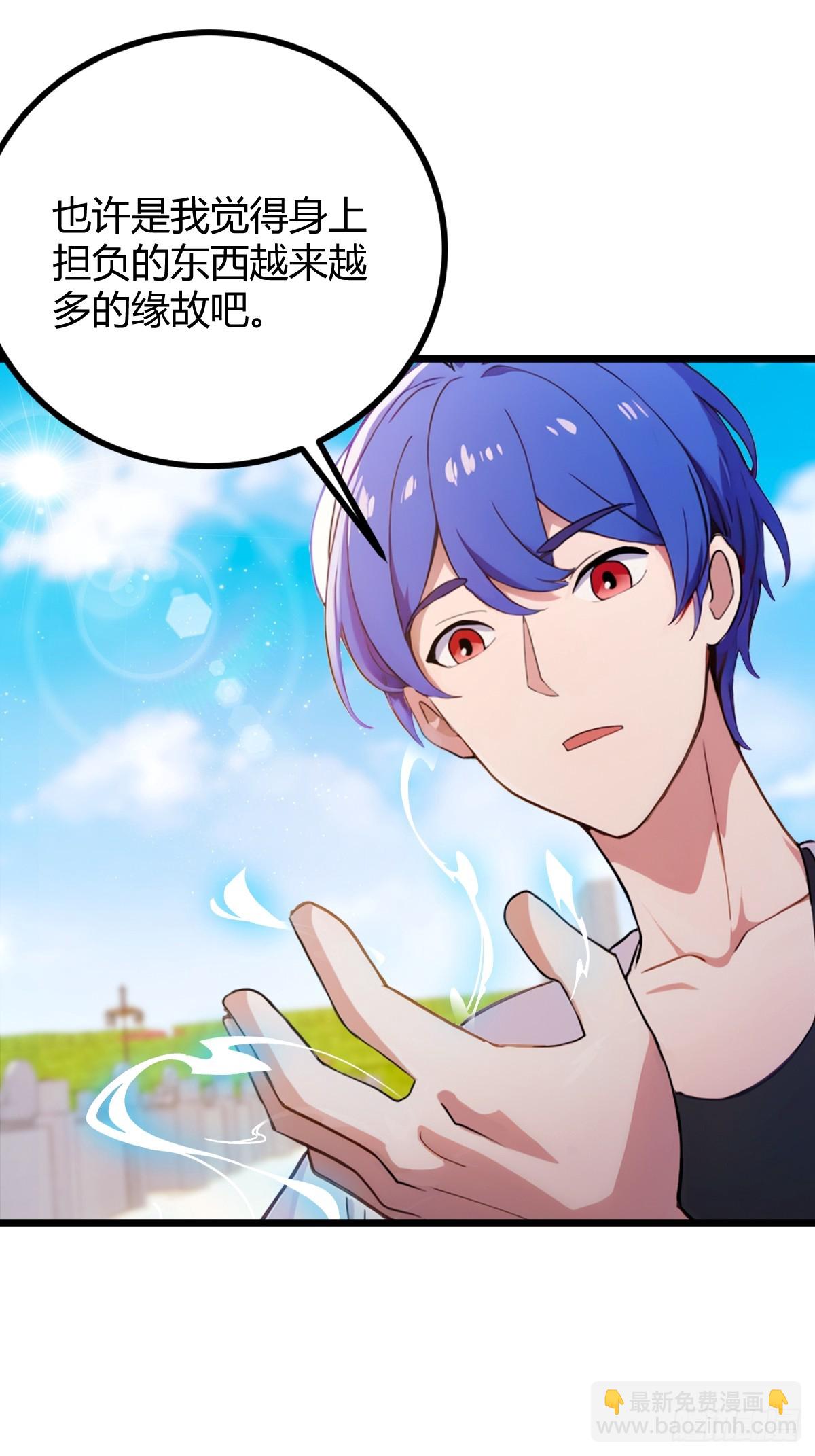 第161话 拔了你爹氧气管子？-第164话