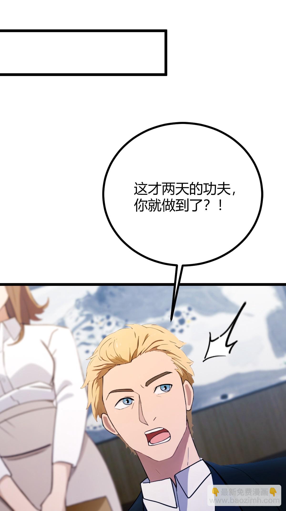 第161话 拔了你爹氧气管子？-第164话