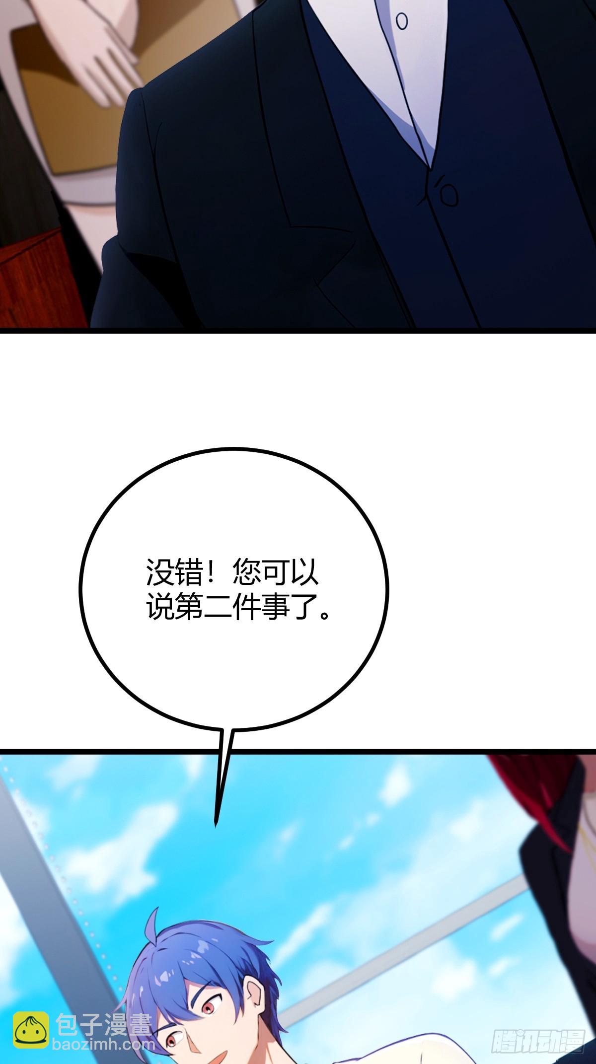 第161话 拔了你爹氧气管子？-第164话