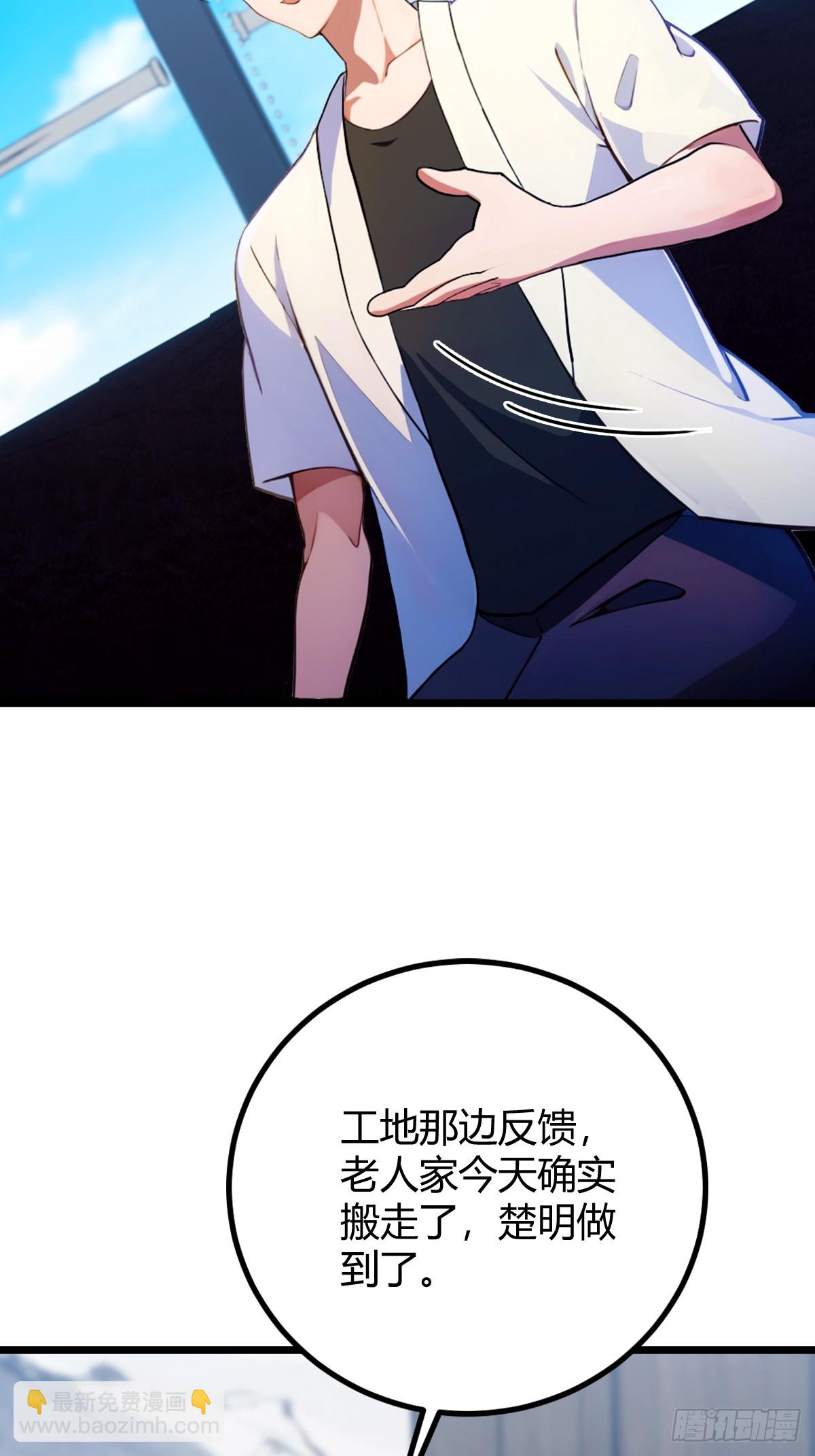 第161话 拔了你爹氧气管子？-第164话