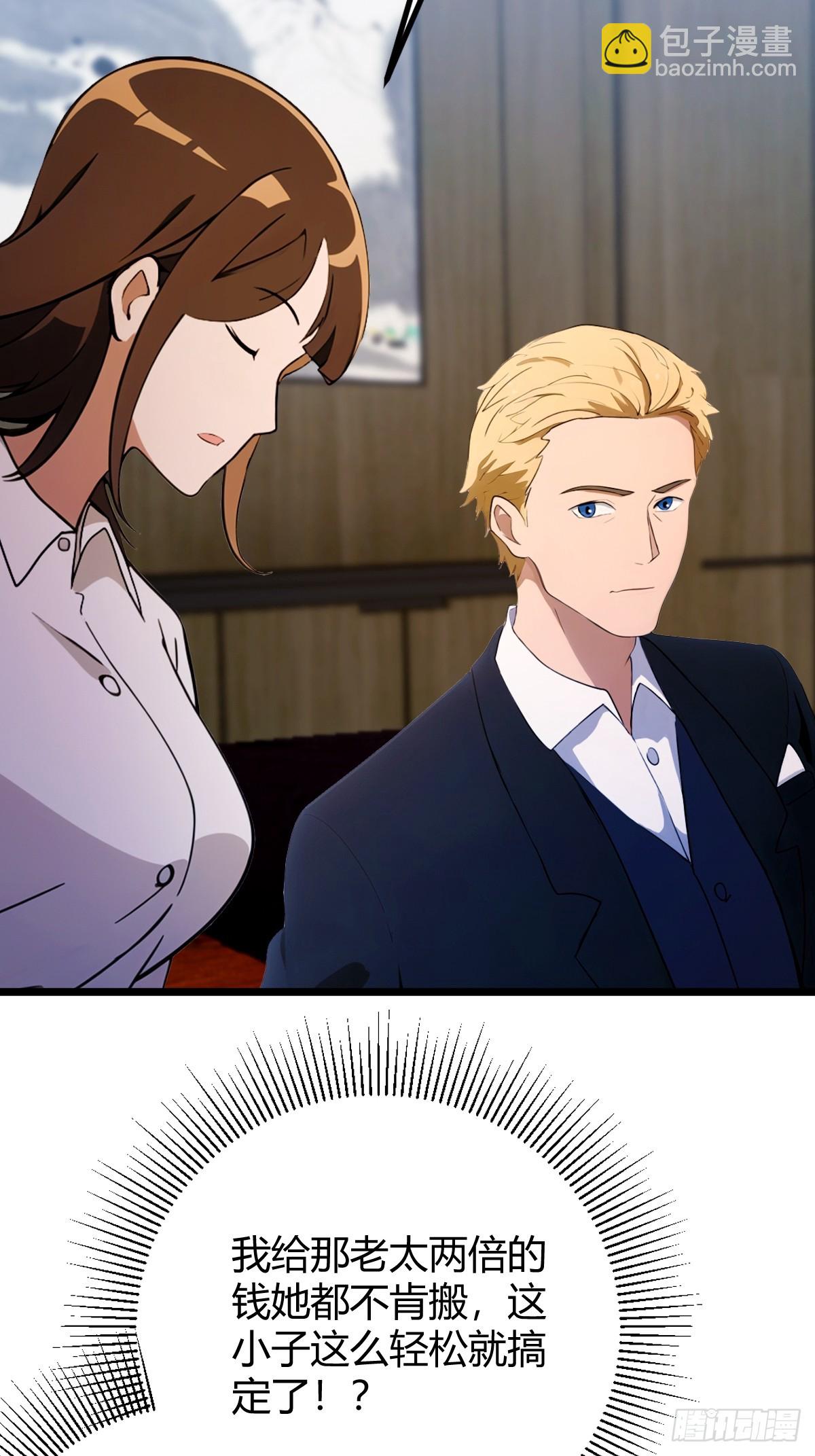 第161话 拔了你爹氧气管子？-第164话