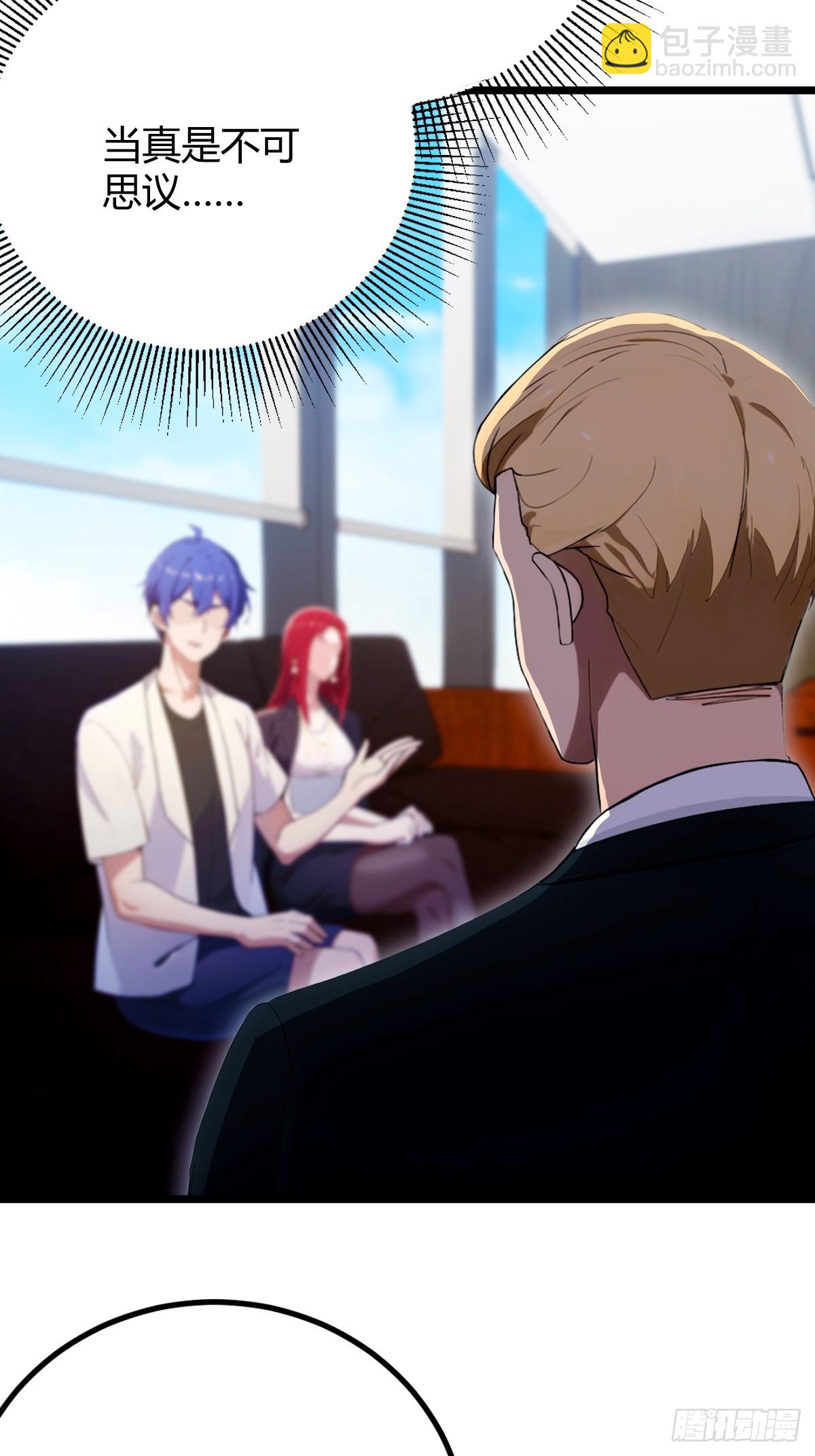 第161话 拔了你爹氧气管子？-第164话