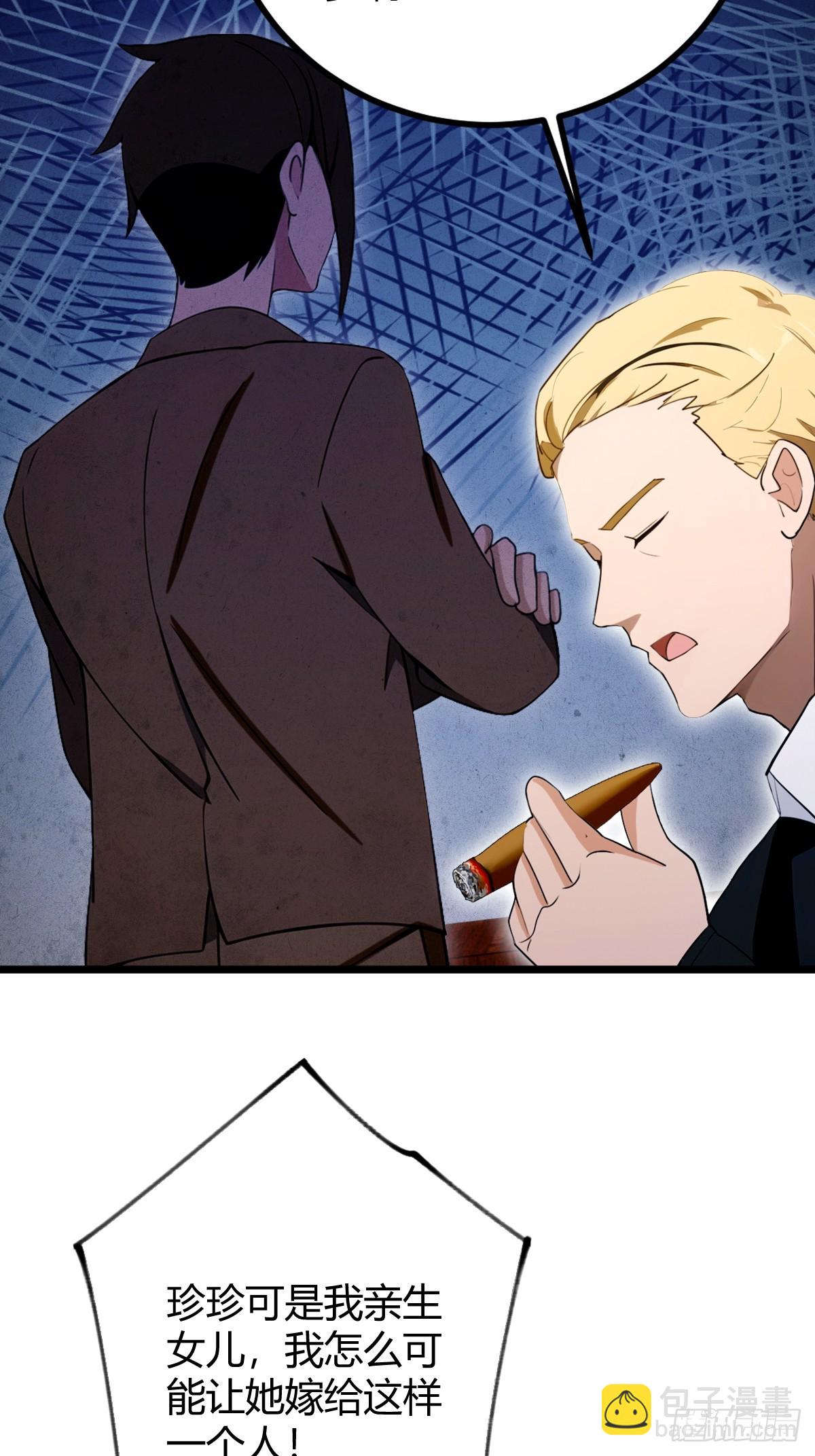 第161话 拔了你爹氧气管子？-第164话