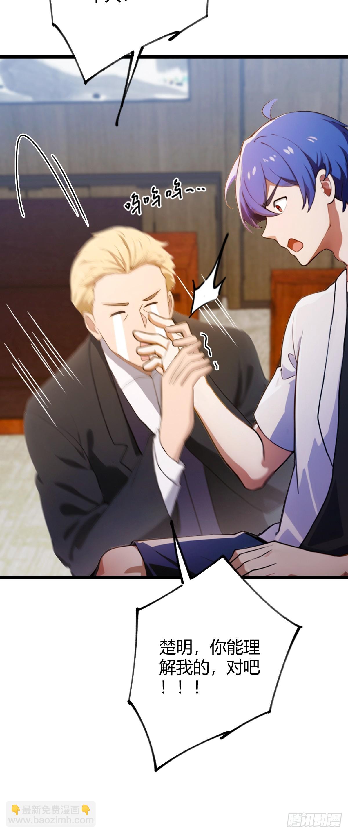 第161话 拔了你爹氧气管子？-第164话