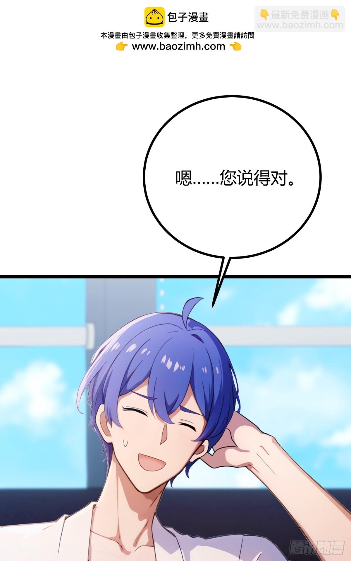 第161话 拔了你爹氧气管子？-第164话