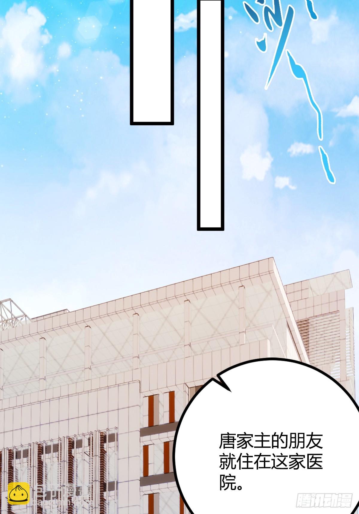 第161话 拔了你爹氧气管子？-第164话