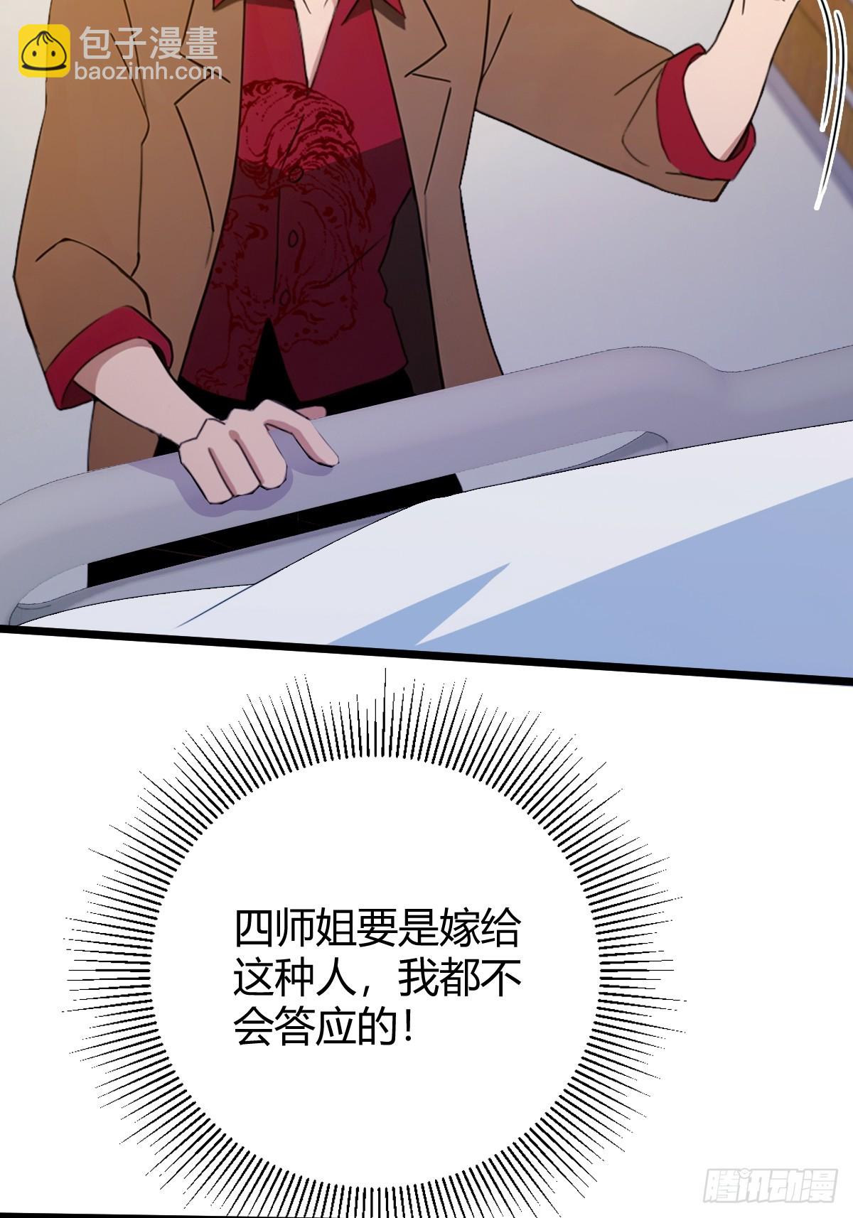 第161话 拔了你爹氧气管子？-第164话