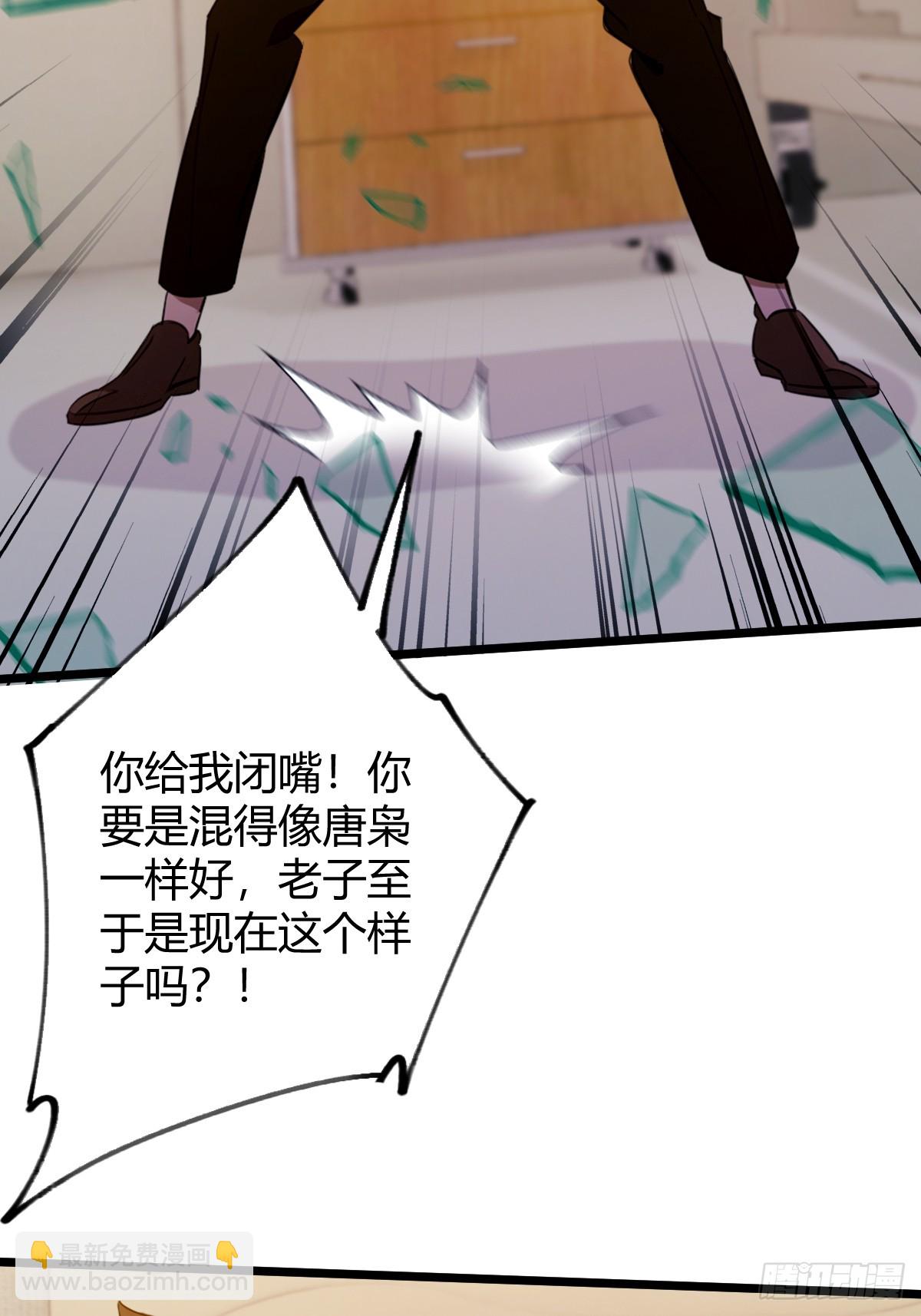 第161话 拔了你爹氧气管子？-第164话