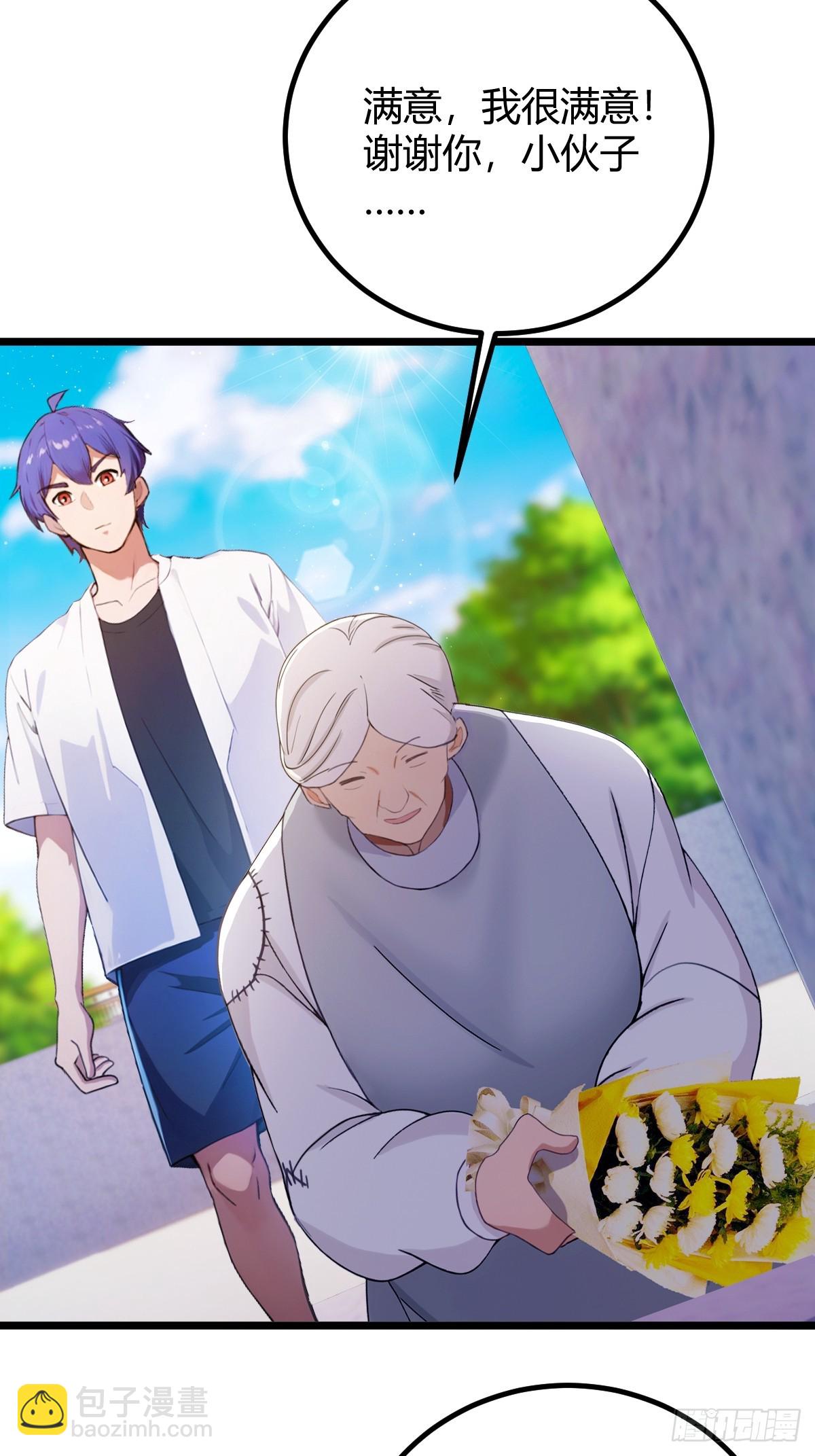 第161话 拔了你爹氧气管子？-第164话