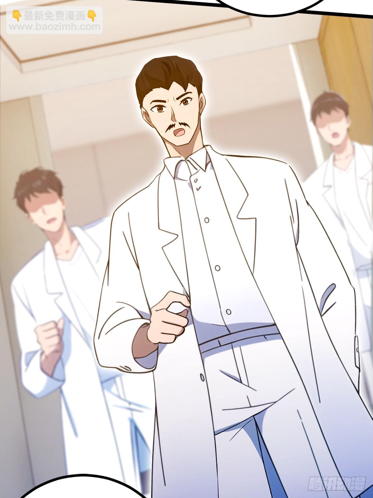 第163话 原来你是楚神医(1/2)-第166话