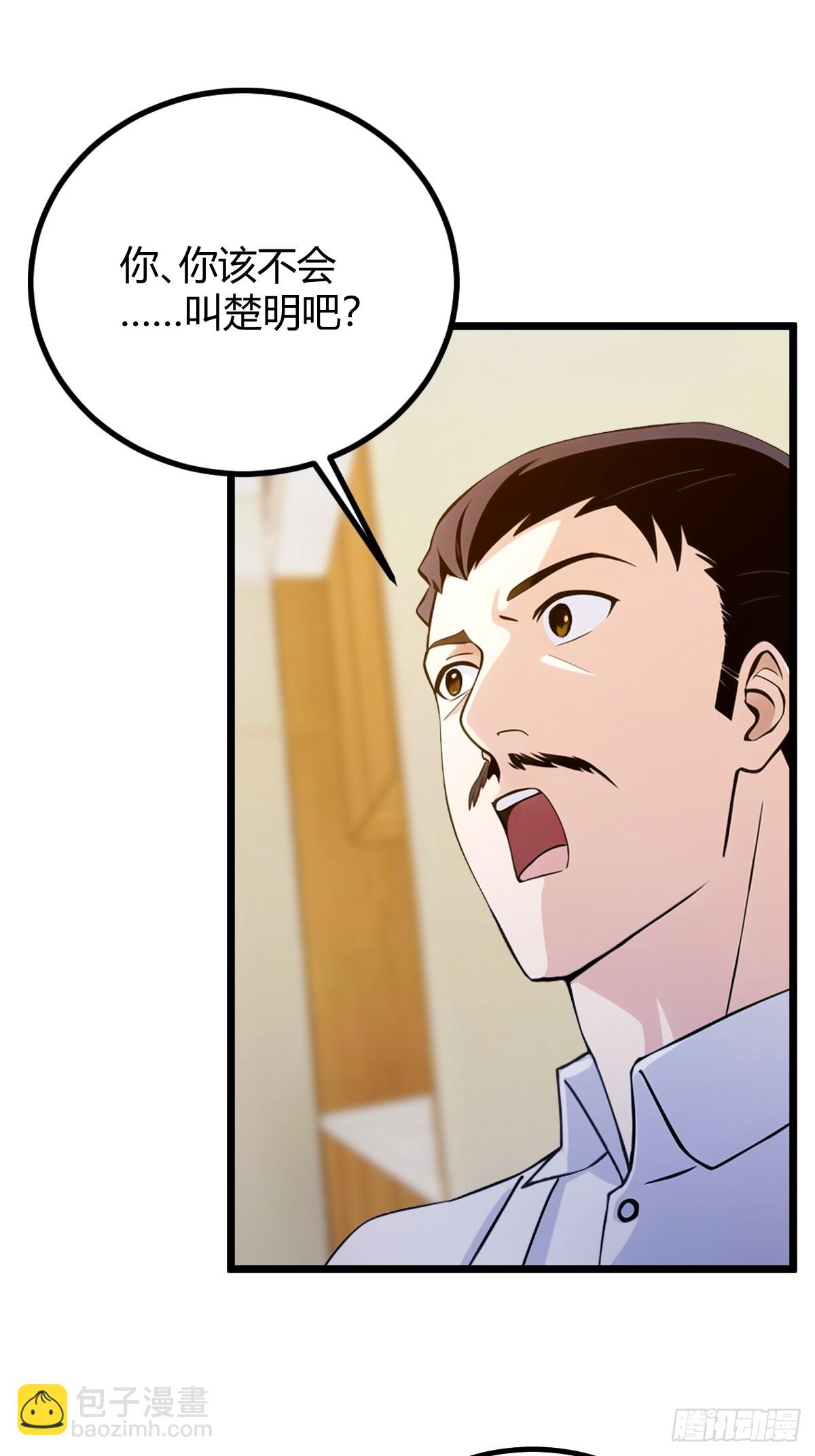 第163话 原来你是楚神医(1/2)-第166话