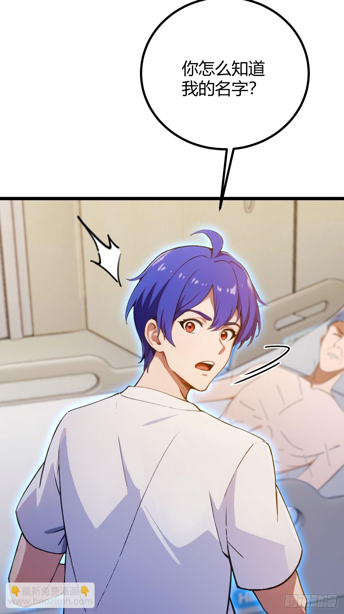 第163话 原来你是楚神医(1/2)-第166话