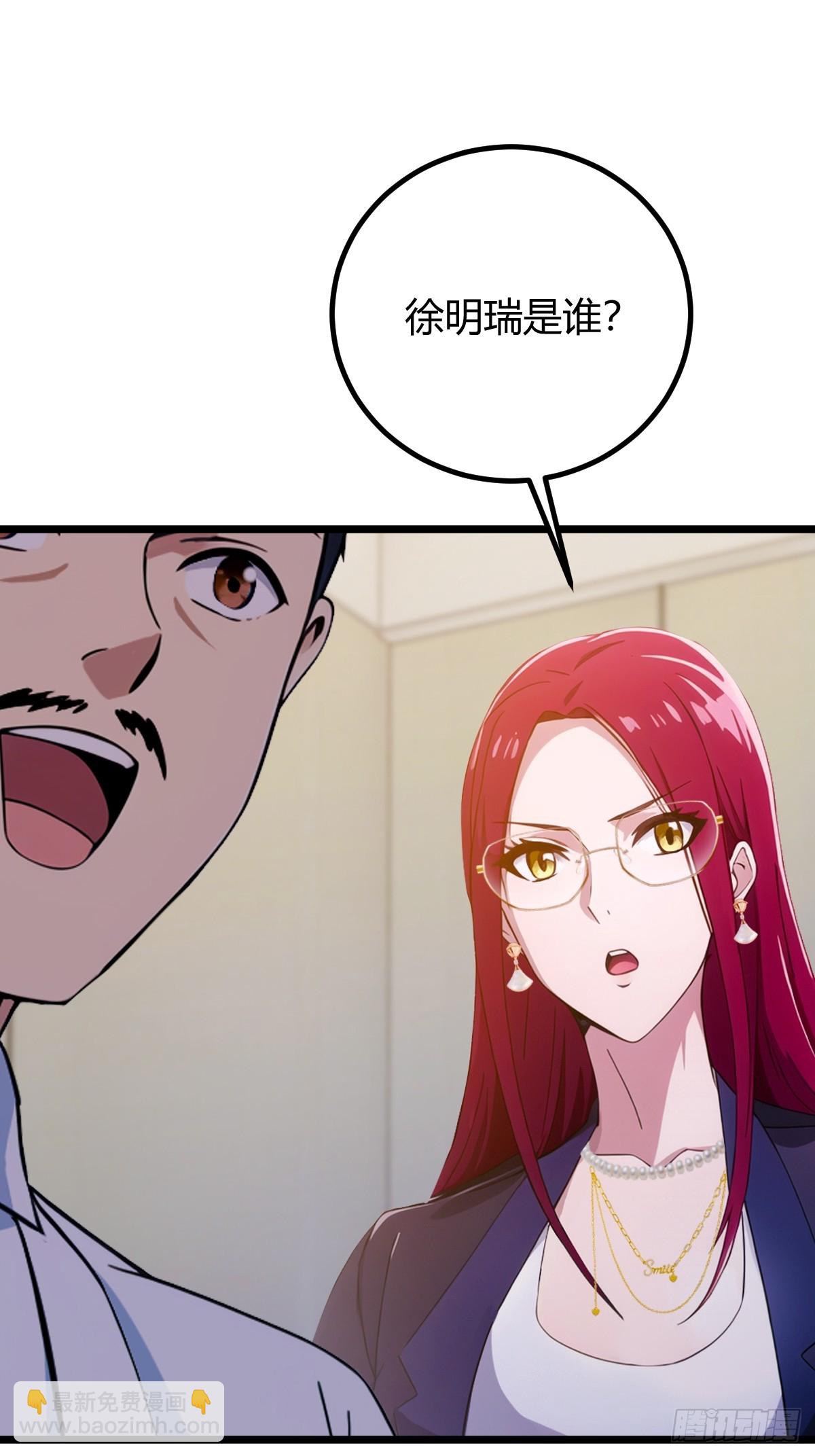 第163话 原来你是楚神医(1/2)-第166话