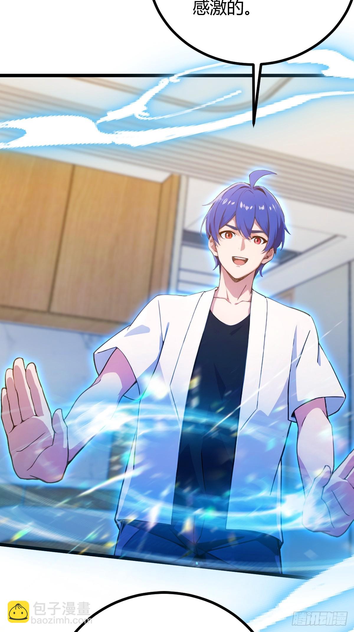 第163话 原来你是楚神医(1/2)-第166话