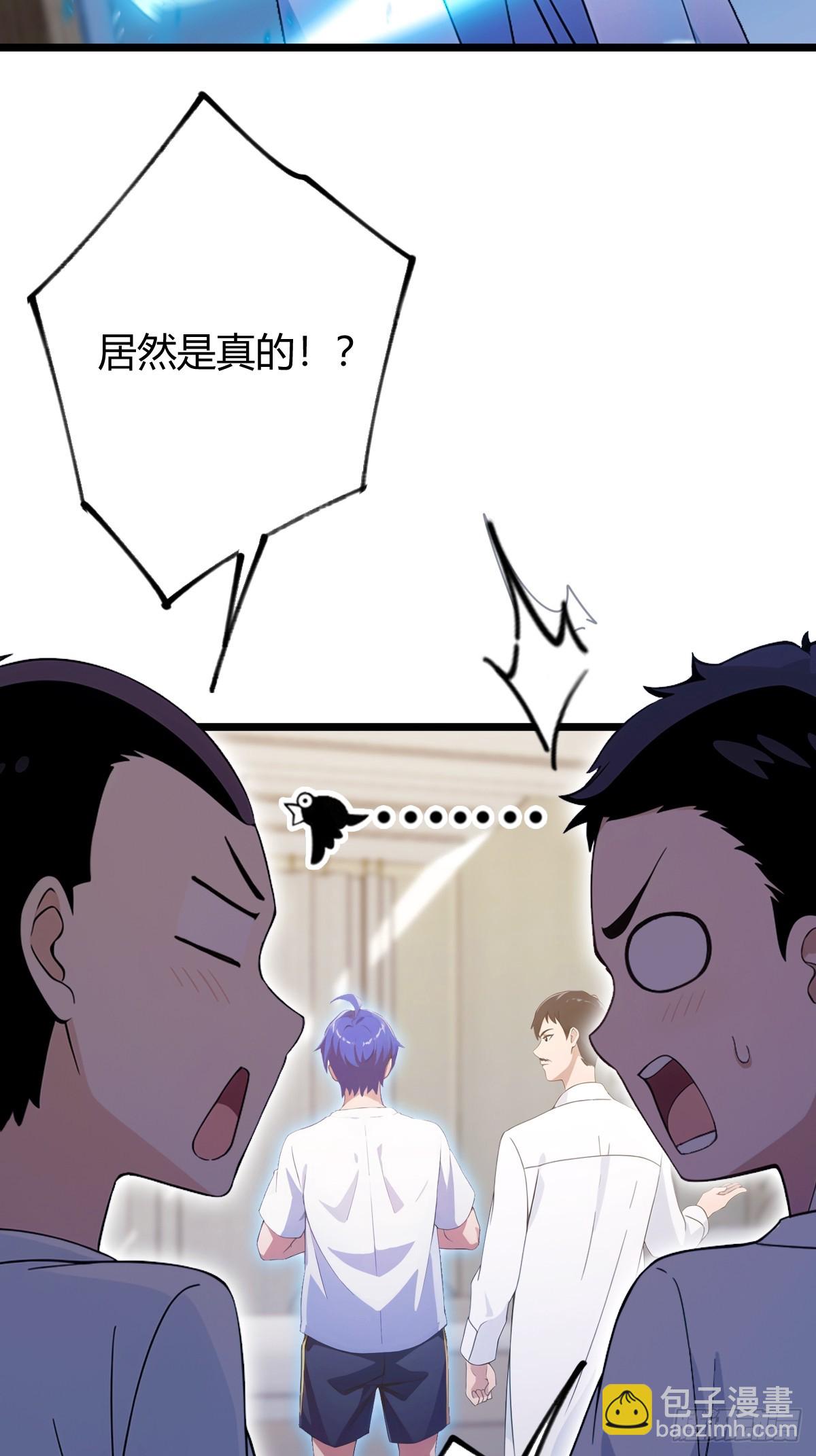 第163话 原来你是楚神医(1/2)-第166话