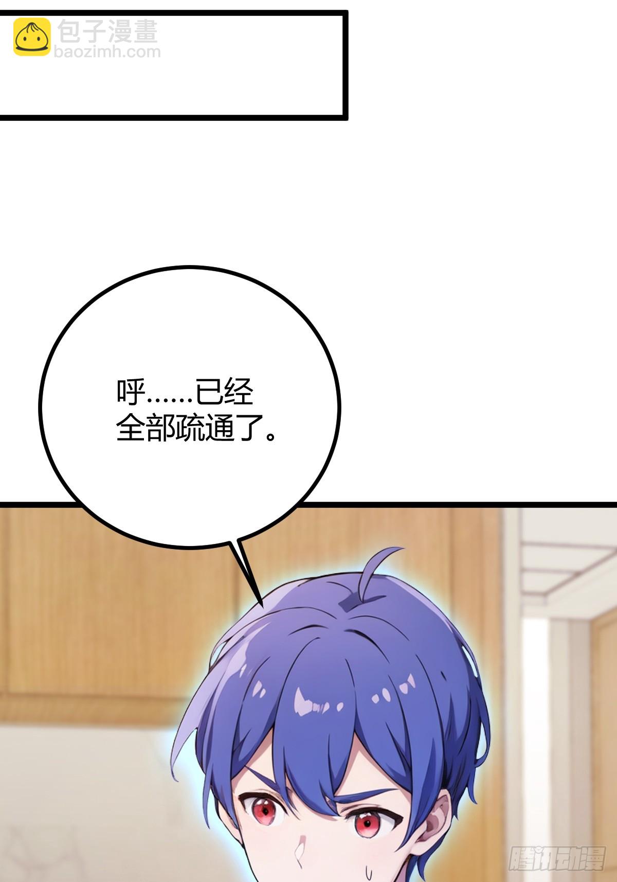 第163话 原来你是楚神医(1/2)-第166话