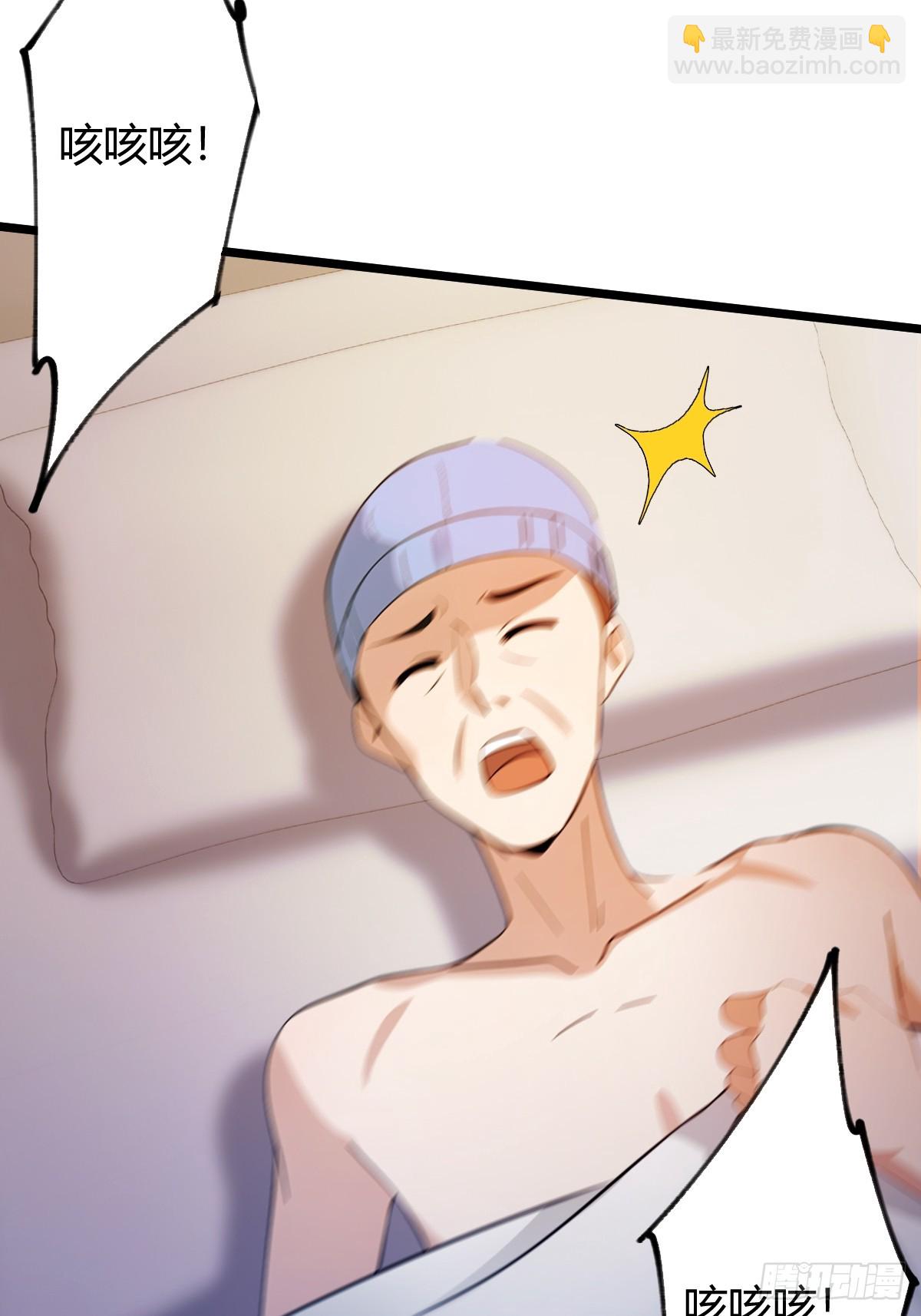 第163话 原来你是楚神医(1/2)-第166话