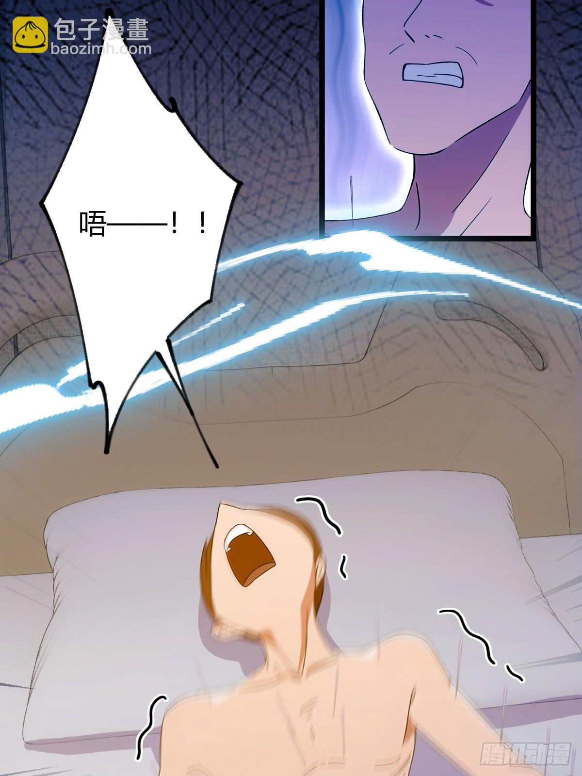 第163话 原来你是楚神医(1/2)-第166话