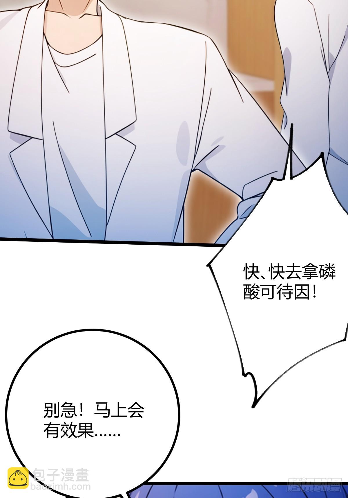 第163话 原来你是楚神医(1/2)-第166话