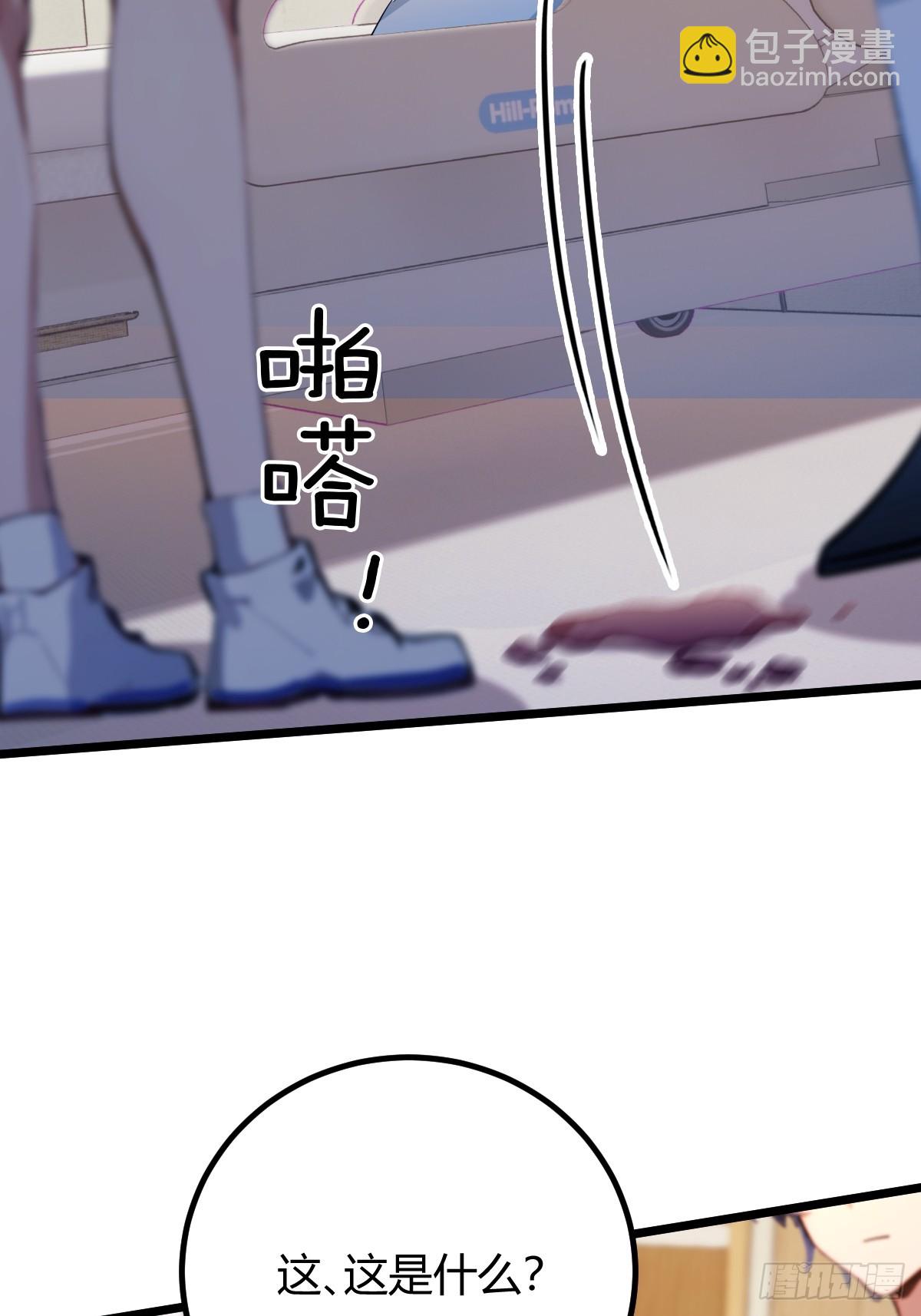 第163话 原来你是楚神医(1/2)-第166话