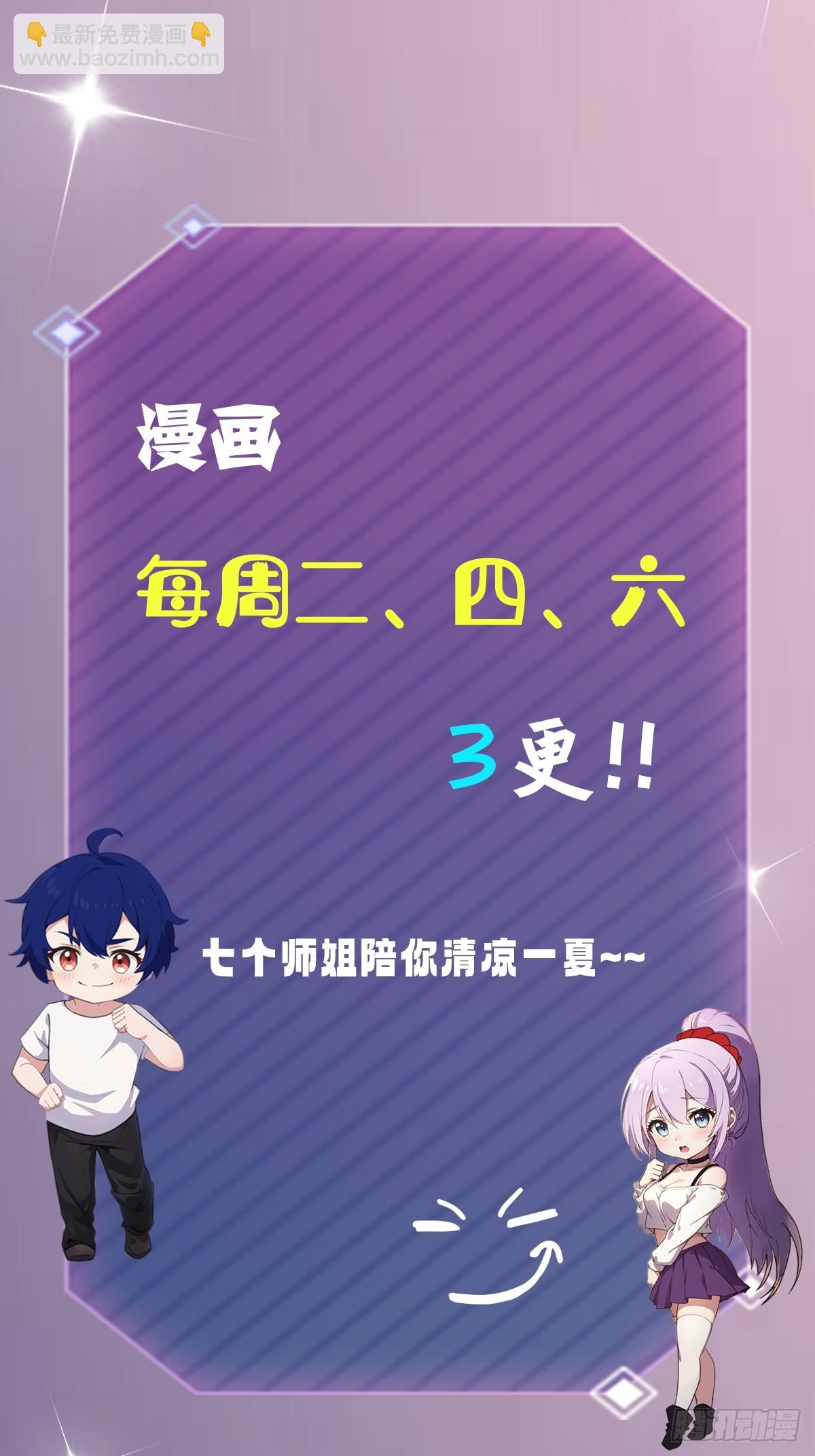 第163话 原来你是楚神医(1/2)-第166话