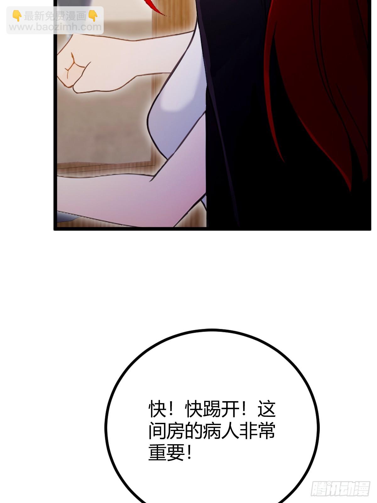 第163话 原来你是楚神医(1/2)-第166话