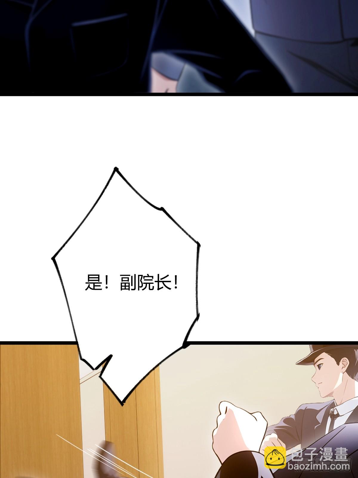 第163话 原来你是楚神医(1/2)-第166话