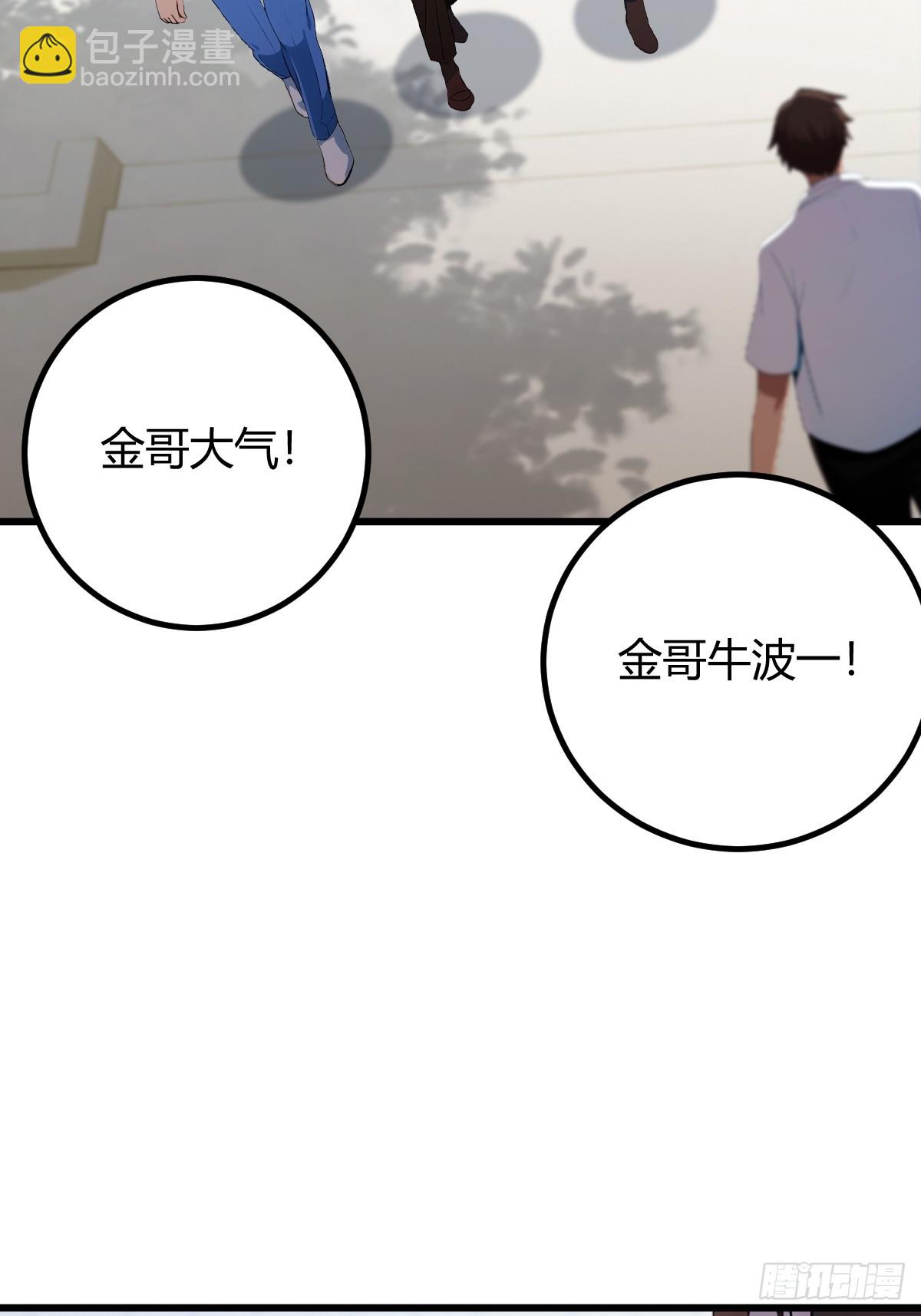 第165话  今后你我是路人(1/2)-第168话