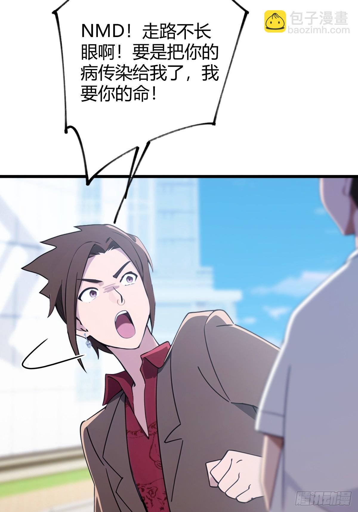 第165话  今后你我是路人(1/2)-第168话