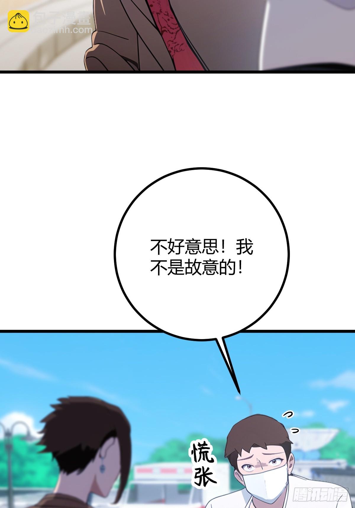 第165话  今后你我是路人(1/2)-第168话