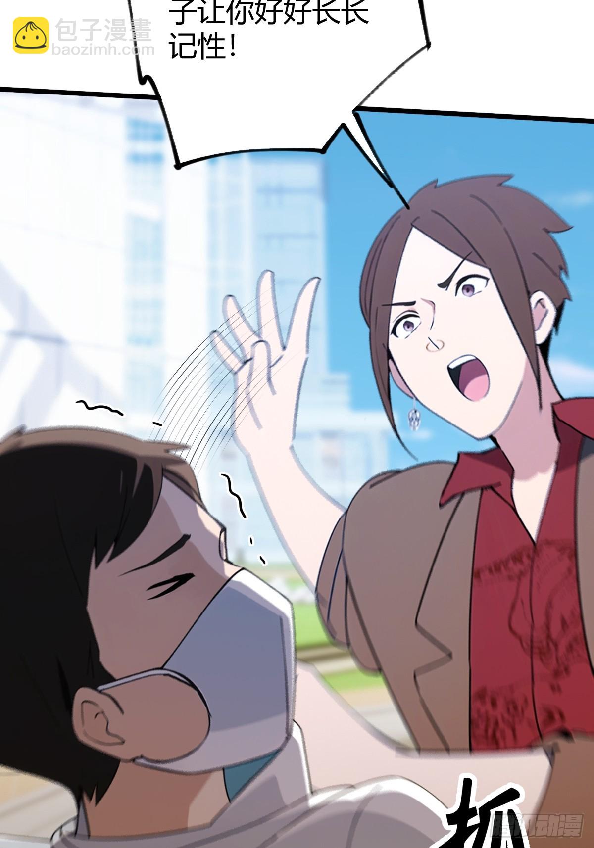 第165话  今后你我是路人(1/2)-第168话