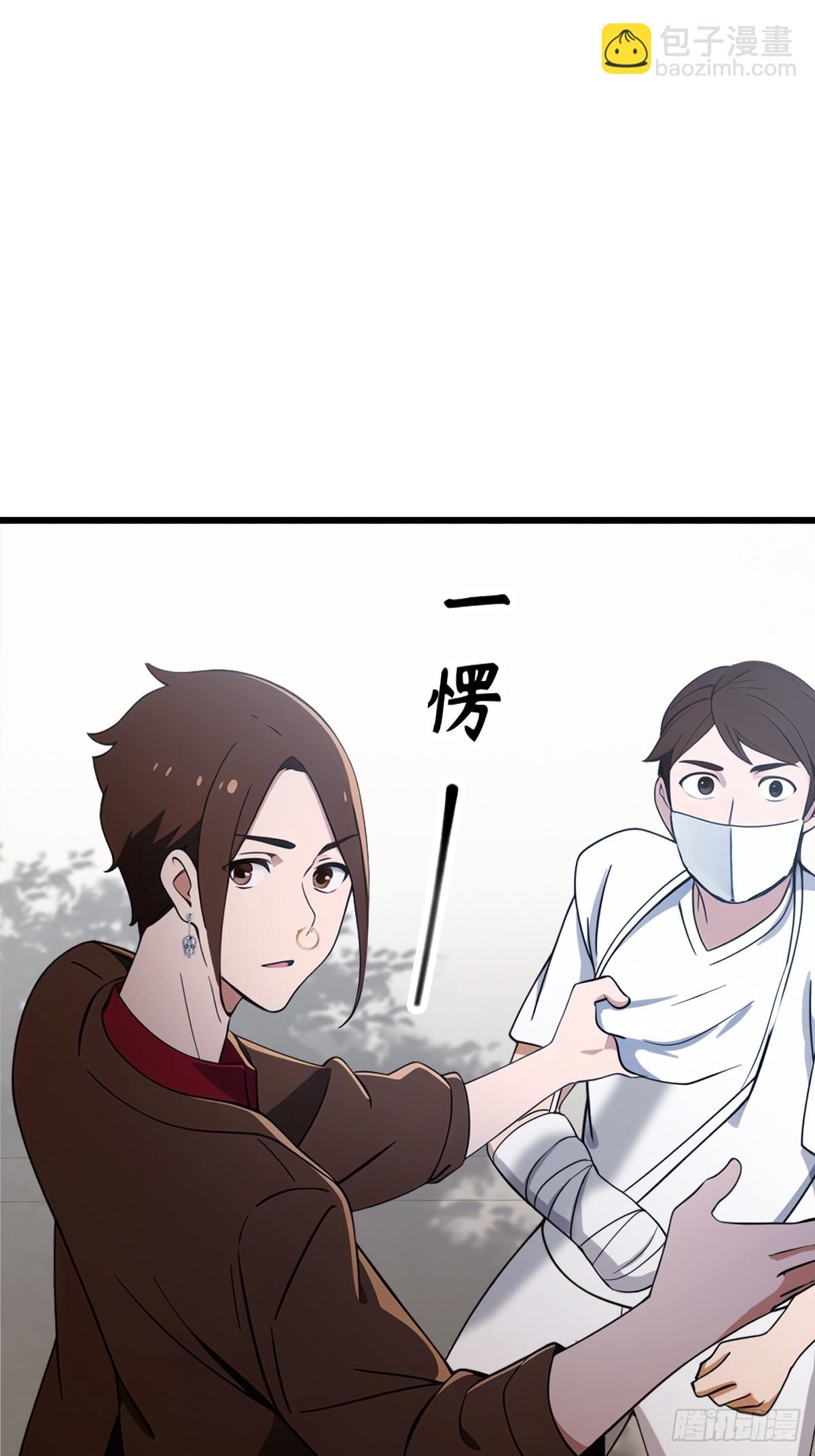 第165话  今后你我是路人(1/2)-第168话