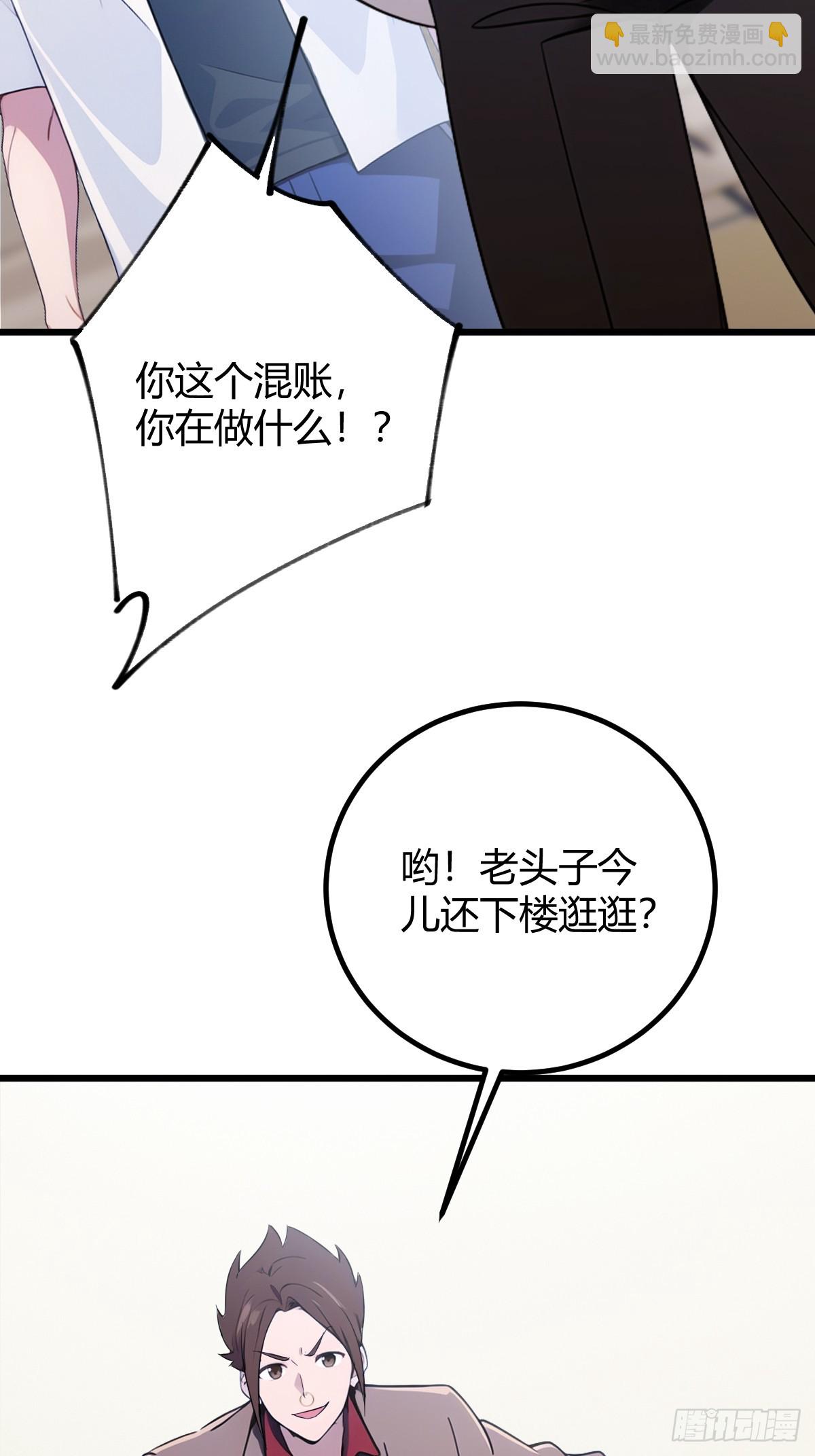 第165话  今后你我是路人(1/2)-第168话