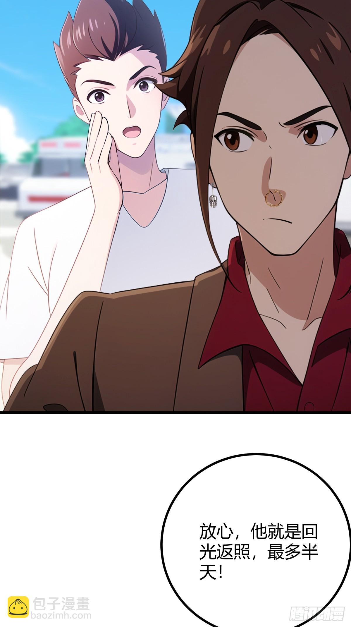 第165话  今后你我是路人(1/2)-第168话