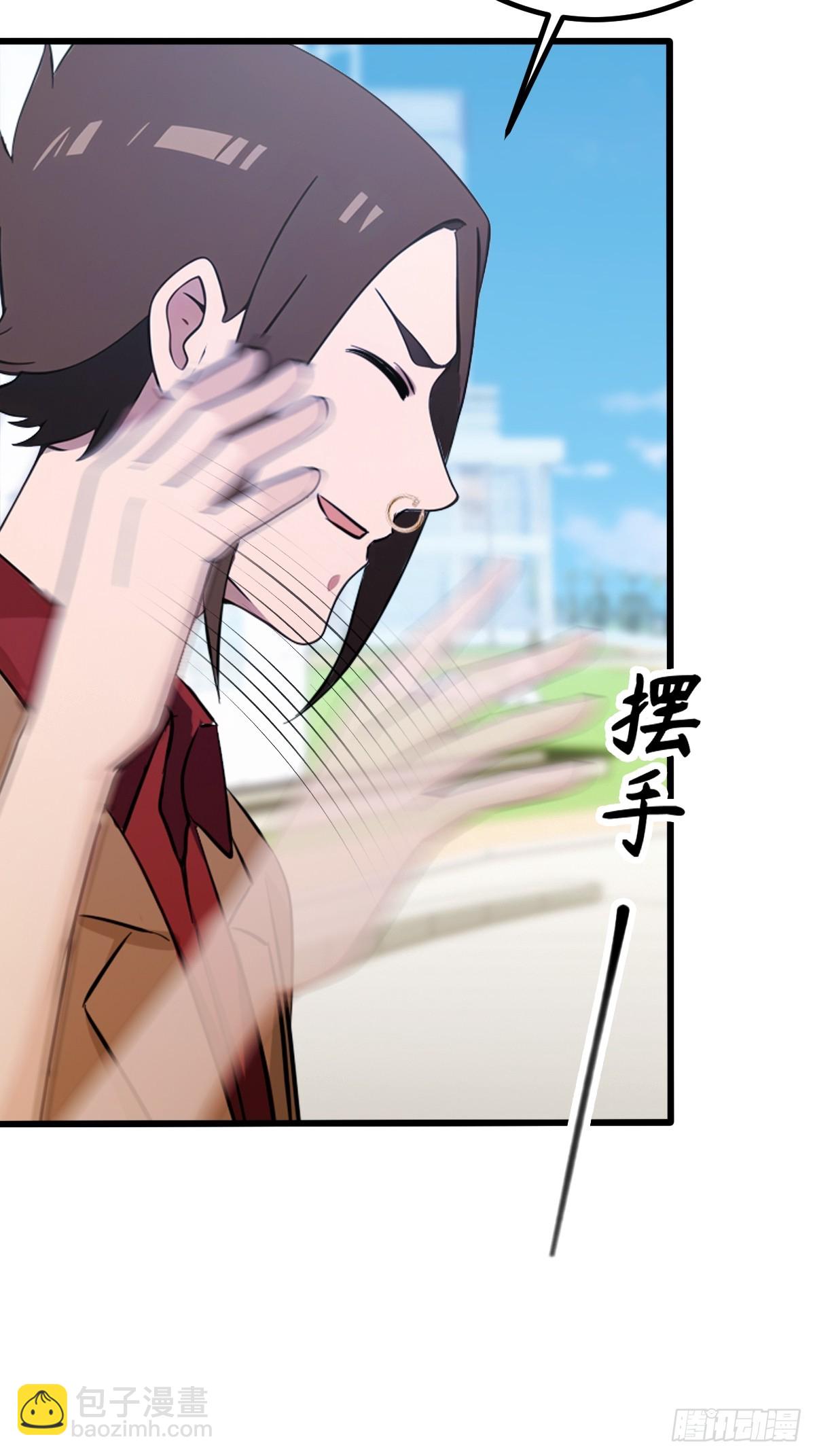 第165话  今后你我是路人(1/2)-第168话