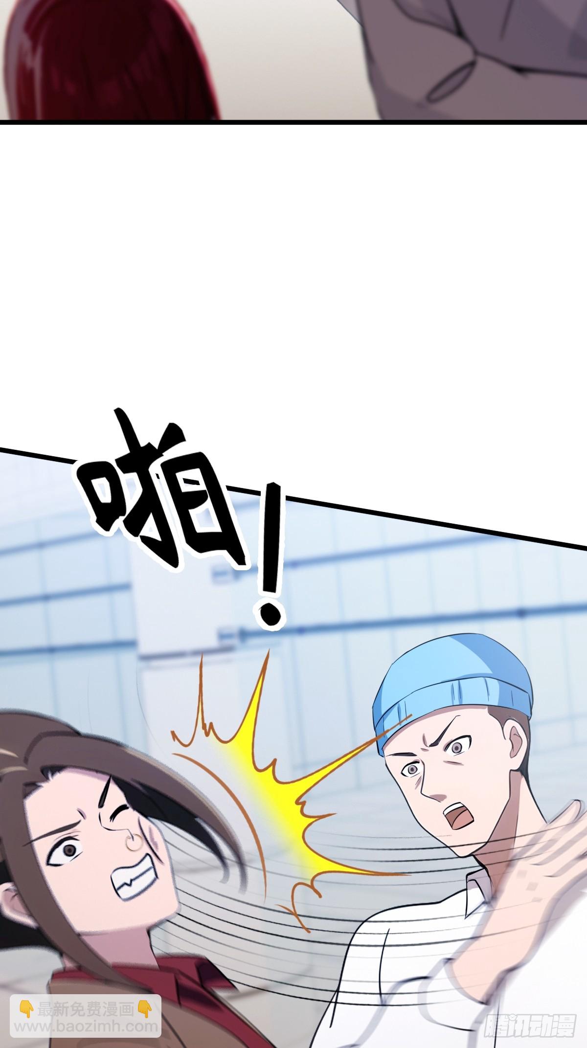 第165话  今后你我是路人(1/2)-第168话