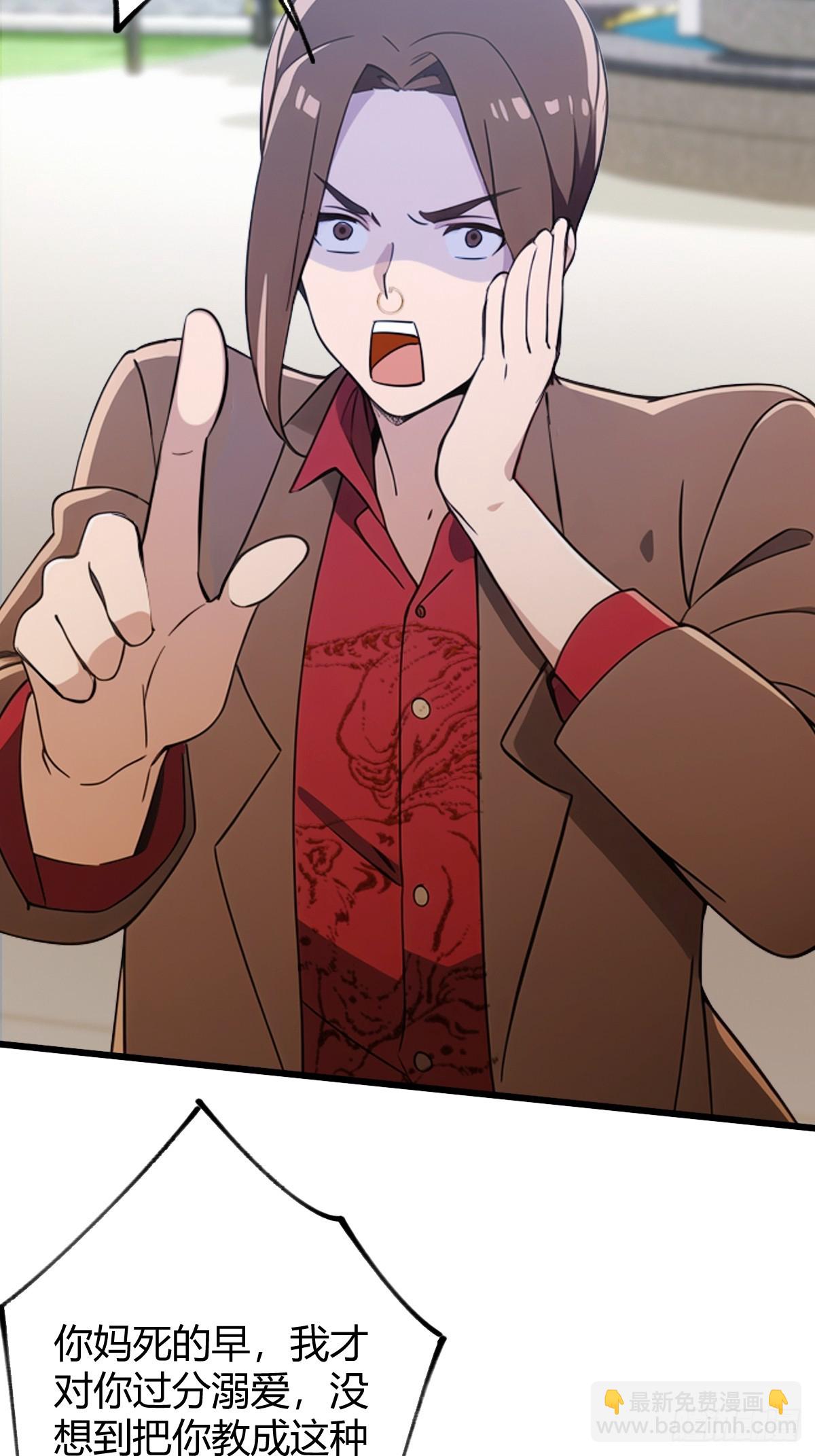 第165话  今后你我是路人(1/2)-第168话