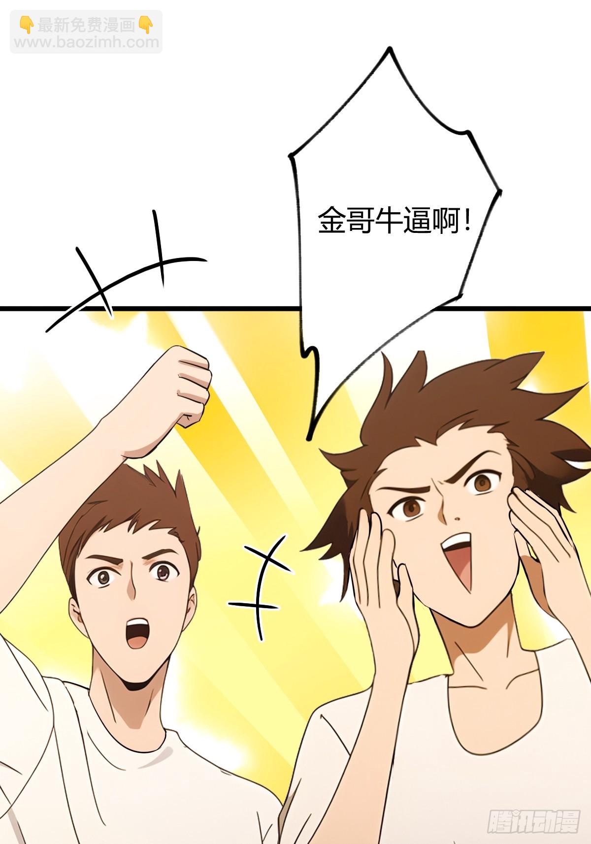 第165话  今后你我是路人(1/2)-第168话