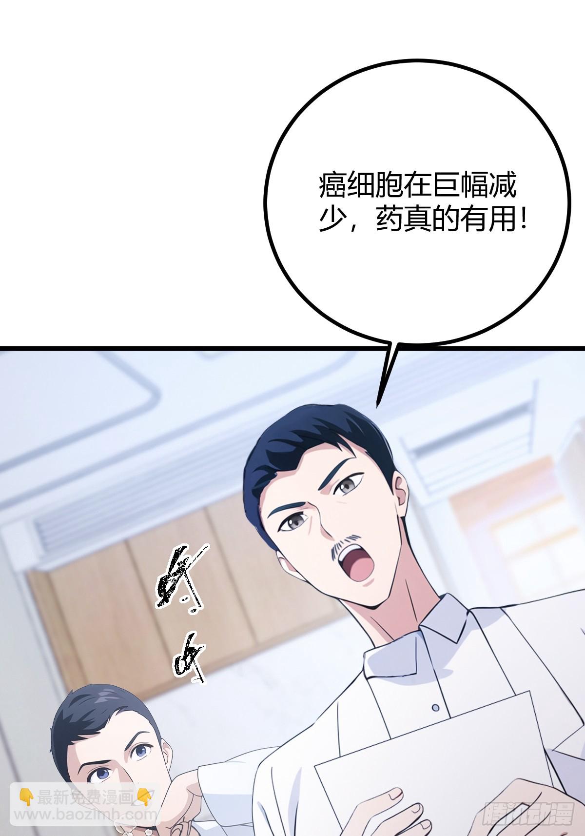 第165话  今后你我是路人(1/2)-第168话