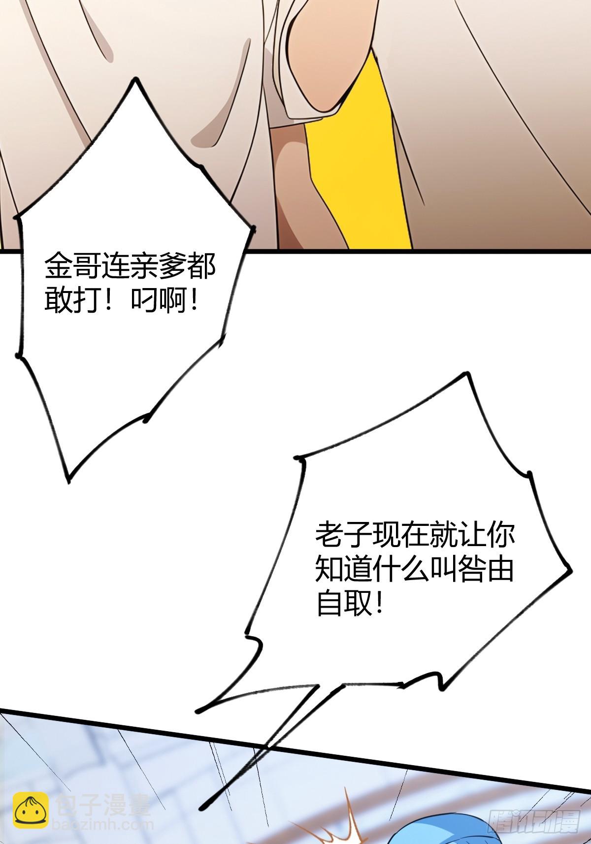 第165话  今后你我是路人(1/2)-第168话