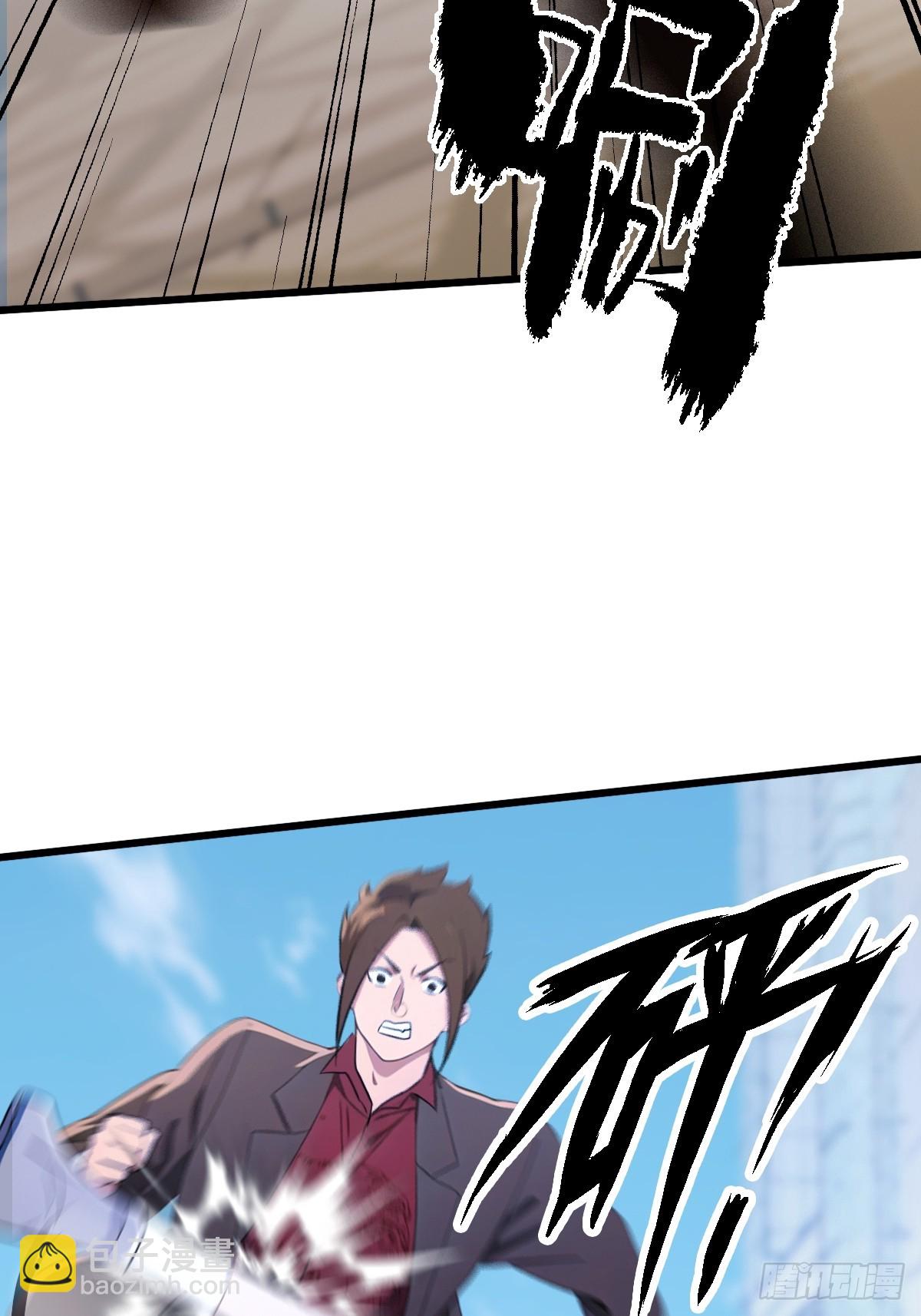 第165话  今后你我是路人(1/2)-第168话