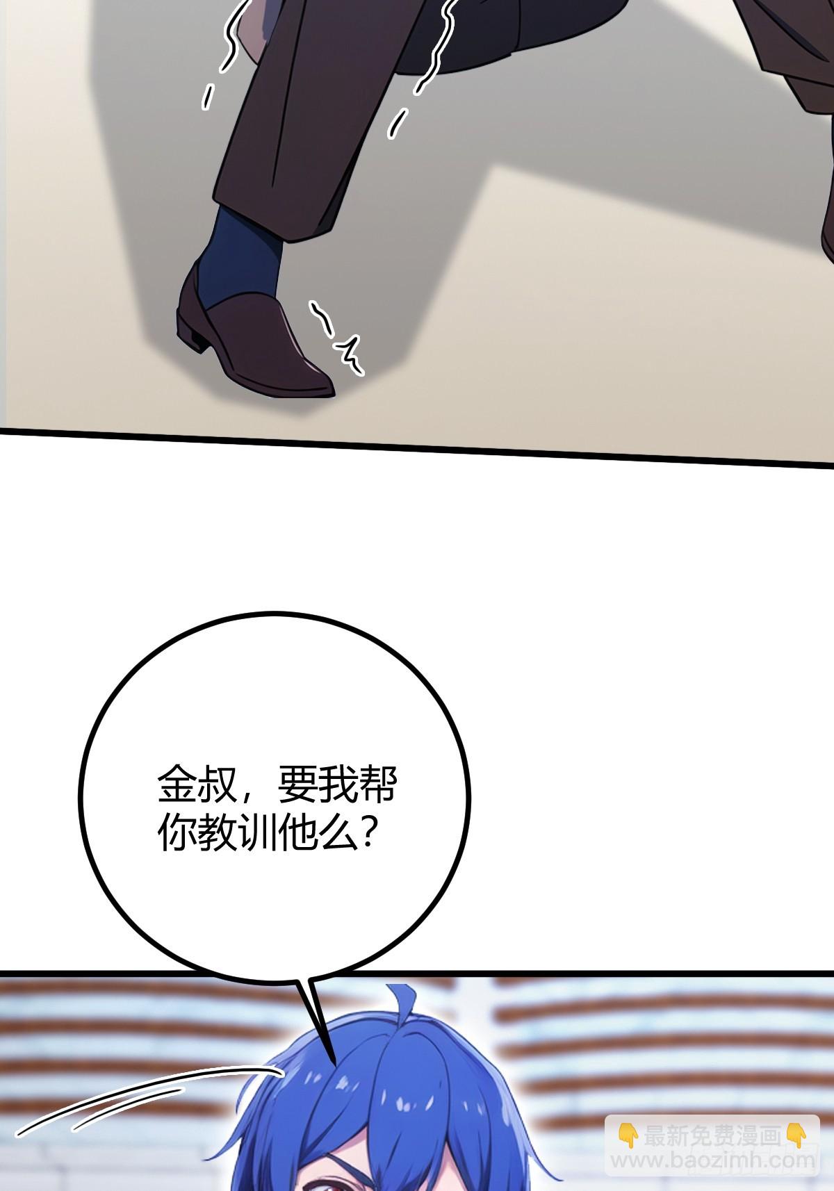 第165话  今后你我是路人(1/2)-第168话