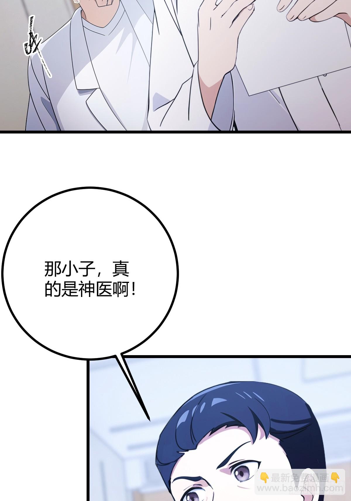 第165话  今后你我是路人(1/2)-第168话