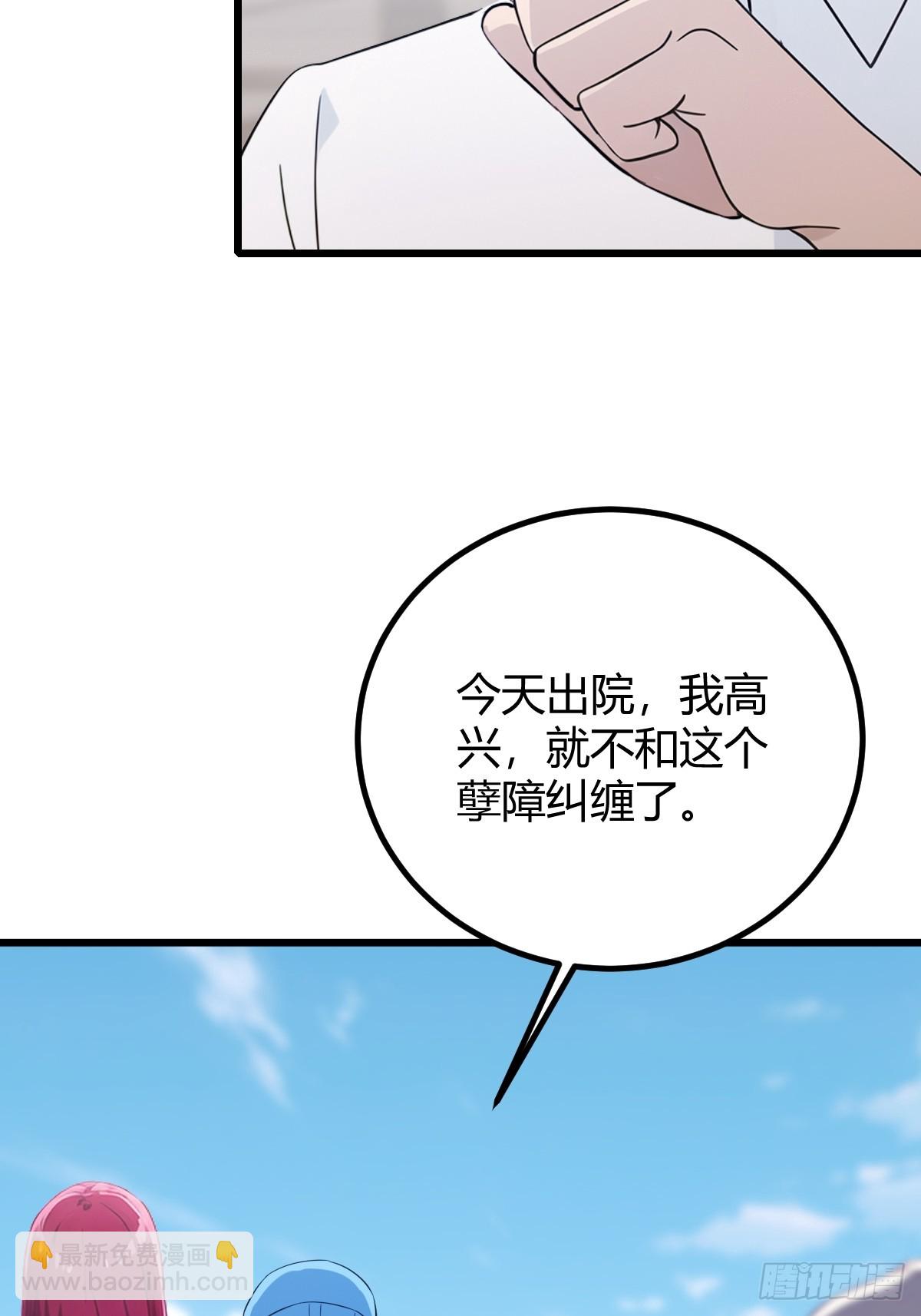 第165话  今后你我是路人(1/2)-第168话