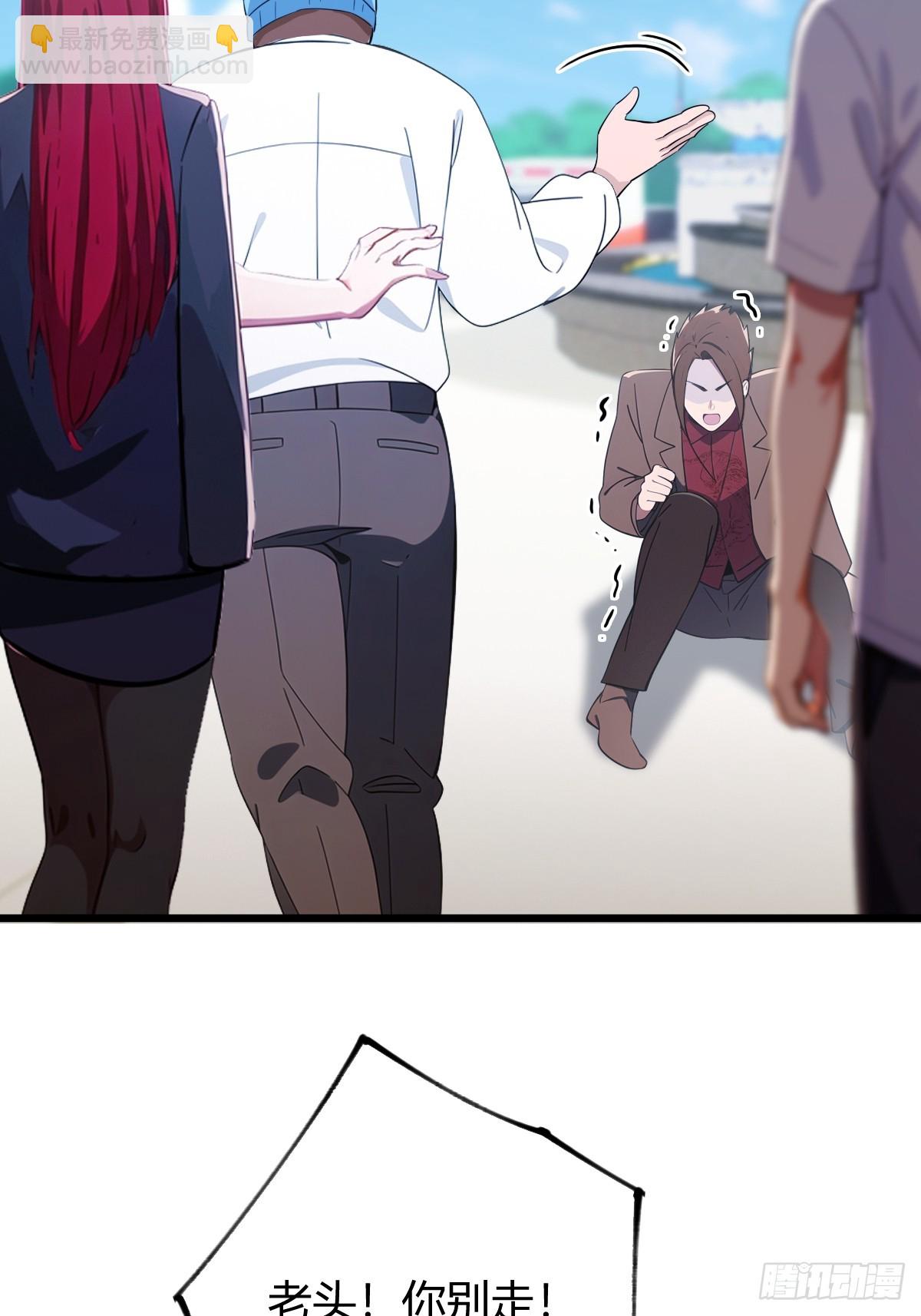 第165话  今后你我是路人(1/2)-第168话